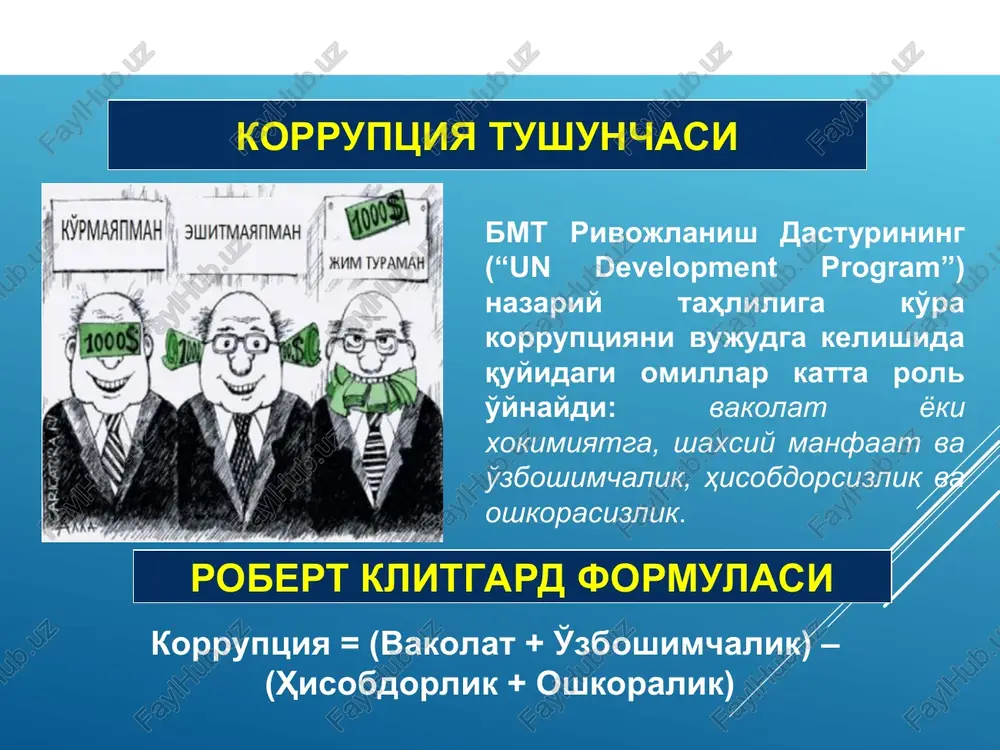 mah |, switmarmmas y | al 1h (| kim typamah|/ y36ekucctoh pecny6nukacu kogekcnapu (kk, 2kmk, xnk, nk, mdktk) coxabnn kohyhocth aktnap y36eknctoh pecny6nukacuhunhr “koppynlwata kaplluu 7 kypalumlu tyfpacnvaa” ru konyhn bolli npokypattypa viyku ulluagp ba3npaumim > aams bo3vpauim ] ©] muamm xobcocu3amk xu3matm 7? ya6ekuctoh pecny6nukacu 2010 wun mapt oluga cramo6yn pexacura kywuunrah. 23 gabnat ab30. munnun mysocbuknawutupysuv oprah bow npokypatypa xucoonahagu. xap vunu xuco6ort tonwupunagu. 2015 wunga xuco6otnap slwiutun anu. * mybooukiialuitupulu * yiolutah kuhoatumsink ba koppynlivata kapluu kypalumll bolukapmacu * y3bekuctoh peciiybjinkacu boll mpokypatypacu xysypudatu cosink ba basiiotata ou 2kyuhoat- napta, *kxvuhoun dapomaanaphy netannalwty- puluta kapluv kypalu qenaptamehtu