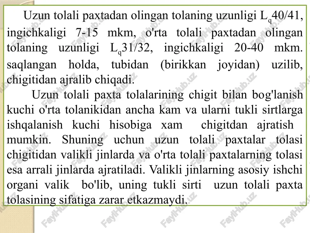 ajraydi, juda ham qo'pol va salbiy ta'sirlar, albatta bo'ladi. shuning uchun ham i-iii nav uzun tolali chigitli paxta tolasini ajratishda arrali jinlardan foydalanilmaydi. jinlash jarayonida paxta va tola ayrim miqdorda mayda iflosliklardan tozalanadi, paxta uchun ta'minlagich ishlatiladi, tola uchun esa tola arradan ajratib olinayotganda undagi havo yordamida, chiqindilarning o'z og'irligi evaziga toladan ajrab chiqadi. paxta tozalash korxonalarida jinlash bo'limi alohida bo'ladi. e’tiboringiz uchn rahmat! image2.jpeg 49 - rasm., sjut-130 arrali jinning ta’minlagichi bilan ko’ndalang qirqimi sxemasi 1. ta‘minlovehi valiklar; 2. qoziqchali baraban; 3.to’rli yuza; 4.ifloslik shegi; 5. nov; 6.1shchi kamerasi; 7. arrali silindr; 8. kolosnik; 9.chigit tarog’i; 10. oldingi fartuk; 11. kolosnikli panjara; 12. chigindini uzatish shnegi; 13. havo kamerasi; 14.tola uzatishquvur; 15. rama (asos); /docprops/thumbnail.jpeg ‘jinlashtexnologik:jarayoni. jarayonning @ ‘mobiyativaturlari raja 1. pantani dastlabl!ihlash jarayonida jinlashning ahamiyat. 2. finlash jarayoniga qovlgan talablar. 3. jinlash jarayonining tras