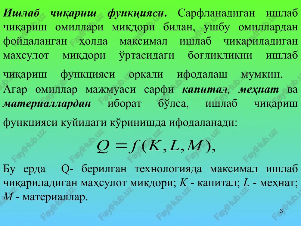 fining o'zgarishi - mehnat sarfining o'zgarishi * chekli texnologik almashtirish normasi k=2 l=1 l=1 l=1 l=1 k=1 k l 5 q2=85 5 4 4 3 3 2 2 1 1 * izokosta - bu ishlab chiqarish xarajatlarini ifodalovchi chiziq bo'lib, u umumiy qiymati bir xil bo'lgan ikkita ishlab chiqarish omillari sarflarining barcha kombinatsiyalarini ifodalovchi nuqtalarni o'z ichiga oladi, ya'ni umumiy qiymati bir xil bo'lgan meshnat va kapital sarflari kombinatsiyalarni ifodalovchi nuqtalarni o'z ichiga oladi. agar firmaning ishlab chiqarish omillariga sarflanadigan byudjetni s deb belgilasak, ishchi kuchiga sarfini w*l va kapitalga sarfini r*k desak, izokostani ifodalovchi tenglamani quyidagicha yozish mumkin: * izokostaning grafikdagi ko'rinishi kapital k n1 b a m n2 s/r kb ka km 0 s/w la lb lm l - mehnat * endi firmaning umumiy xarajatlari cheklanganda maksimal mahsulot ishlab chiqarishga erishish masalasini grafik usulda echilishini ko'rib chiqamiz. l - mehnat e nuqta uchun quyidagi tenglik o'rinli bo'ladi: kapital …