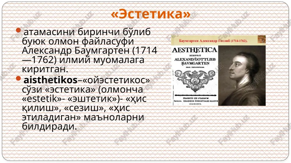 xossasi, mohiyati, asosini tashkil qiladi. shuning uchun bo'lsa kerak, estetika, estetika, go'zallik falsafasi tarzida ham talqin etib kelinadi go'zallik aflotun ta'limotida go'zallik jonli, hissiyotli, o'zgaruvchan narsalar olamida ajralib qolgan abadiy ruh – g'oya sifatida ta'riflanadi. go'zallik musulmon madaniyatida davom ettirilib, go'zallik mohiyati yolg'iz alloh irodasiga bog'liq qilib ifodalanadi. go'zallik gegel fikricha, his-tuyg'u qobilyatiga ega bo'lgan mutlaq ruh-g'oya, ya'ni porlab turgan narsagina go'zaldir. san'at go'zallikning asl makonidir. go'zallik o'zining ifodasi bo'lgan san'at kabi rivojlanish xususiyatiga ega. go'zallik ingliz faylasufi d.yum go'zallik narsalarning sifatini bildirmaydi, balki narsalarning mushohada qilayotgan inson ruhiy darajasida amal qiladi, deb uqtiradi. bunda har bil odam ruhi o'zi belgilagan, tanigan, anglagan go'zallikni ko'radi. yum ta'limotiga ko'ra, inson o'zining his-tuyg'ulari bilan tashqi dunyo hodisalarini bahramand qiladi. go'zallik qadimgi yunon mutafakari arastu go'zallikni real voqelik in'ikosi sifatida talqin etadi. arastu go'zallikni moddiy olamning moslik, aniqlik, hamohanglik, mezon-o'lchovlik kabi miqdorli va makonli tavsiyalari bilan bog'liq mushoxada qiladi. go'zallik go'zallik go'zallik bu …