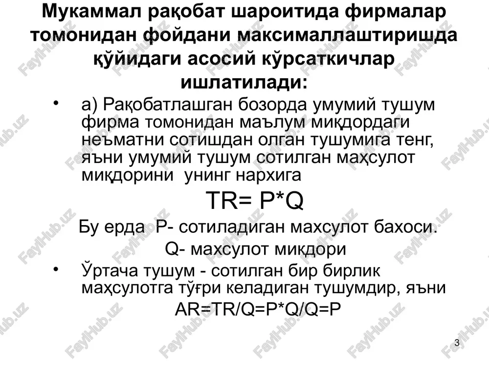 raqobatlashgan bozordagi firmalar faoliyati - Page 3
