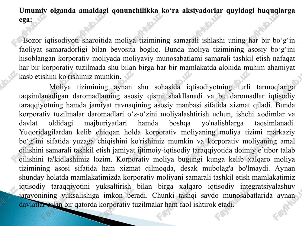 isiz tasavvur qilib bo'lmaydi. bu borada birinchi prezidentimiz i.karimov ta’kidlaganlaridek, “iqtisodiy islohotlami amalga oshirishda bank tizimi amalda lokomotiv vazifasini bajarishi, xo'jalik yurituvchi barcha subyektlarni o‘z ishlarini qayta tashkil etishga, bozor mexanizmlarini dadil va jadal egallashga da’vat etuvchi omil bo'lishi darkor” . tijorat banklari korporativ tuzilmalarning naqd pulsiz hisob- kitoblarini tashkil etishlari bilan birga, bozor iqtisodiyoti sharoitida kreditlash (investitsiyalash), faktoring, lizing va boshqa xizmatlarni ham ko'rsatadi. * amaldagi qonunchilikka ko'ra “sug'urta deganda yuridik yoki jismoniy shaxslar tolaydigan sug'urta mukofotlaridan, shuningdek sugljrtalovchining boshqa mablaglaridan shakllantiriladigan pul fondlari hisobidan muayyan voqea (sug'urta hodisasi) yuz berganda ushbu shaxslarga sug'urta shartnomasiga muvofiq sug'urta tovonini (sug'urta pulini) tolash yo'li bilan ulaming manfaatlarini himoya qilish tushuniladi” . shundan kelib chiqqan holda sug'urta kompaniyalari korporativ tuzilmalar faoliyatida yuzaga kelishi mumkin bolgan moliyaviy risklami boshqarishda muhim ahamiyat kasb etishi bilan birga bozor iqtisodiyoti sharoitida investitsion institut ham hisoblanadi va moliya bozori orqali korporativ tuzilmalarga investitsiya kiritadi. korporativ tuzilmalar tomonidan …