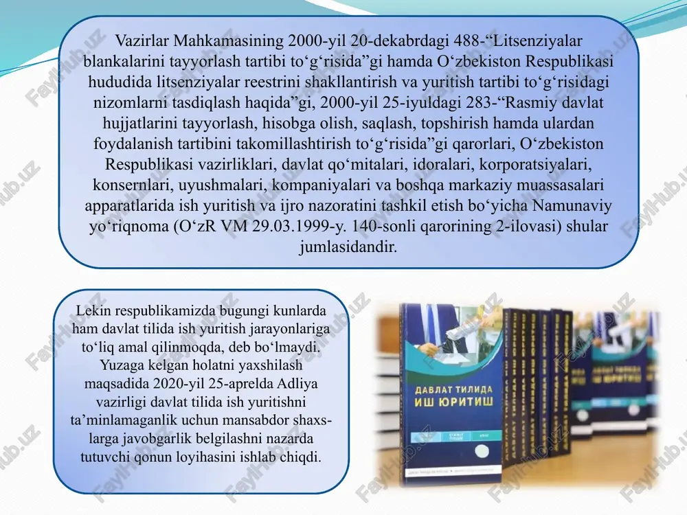 eng muhim talablar, hujjatlarning tayyorlanish xususiyati va darajasiga ko‘ra tavsiflanishi, rasmiy blankalar va ulardagi rekvizitlar, ariza, ma’lumotnoma, tarjimayi hol, tavsiyanoma, tavsifnoma, tavsifiy tavsifnoma, ishonchnoma, tilxat, tushuntirish xati, buyruq turlari va ularni rasmiylashtirish tartibi, farmoyish-tashkiliy hujjat, bayonnoma, axborot xati, iltimos xati, tahrir belgilari turlari, ishga qabul qilishda talab etiladigan hujjatlar va tashkilotda yuritiladigan boshqa turdagi hujjat matnlarini davlat tilida shakllantirish vazifalari bajariladi. tashkiliy hujjatlar davlat va nodavlat tashkilot, kor­xona, muassasalarda hamma darajada o‘tkaziladigan yig‘ilishlarning faqat va faqat davlat tilida olib borilishiga erishish hamda “vertikal” va “gorizontal” yo‘nalishda harakatlanadigan hujjatlarning standart shakllarini ishlab chiqish va davlat tili negizida elektron ish yuritish tizimini joriy etish lozim. pandemiya tufayli aksariyat muassasalar onlayn rejimida elektron shaklda ish yuritishga o‘rgandi, desak mubolag‘a bo‘lmaydi. tabiiyki, tashkilotlararo hujjatlar almashish jarayonlarini davlat tilida olib borishni yo‘lga qo‘yish kerak bo‘ladi. respublikada “elektron raqamli imzo”, “elektron hujjat aylanishi”, “axborotlashtirish” to‘g‘risida qonun hujjatlari qabul qilingan, lekin ular asosida davlat tilida ish yuritish …