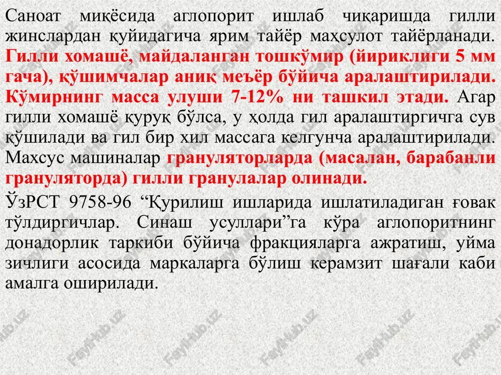 zichligi va mustahkamligi bo'yicha bir jinsligi bilan farqlanadi, bu esa betonda qo'llanishi samaradorligini oshiradi. davlat standartiga ko'ra uning uzoq muddatga chidamliligi va bardoshliligini ta'minlash maqsadida talablar qo'yiladi. agloporit chaqiq toshining bardoshliligi silikat nurash va sovuqqa bardoshliligi bilan tekshiriladi. yonmagan yoqilg'ilar qoldig'i chegaralanadi. agloporit chaqiq toshi namunasining qizdirishda massa yo'qotishi 3% dan oshmasligi kerak. agloporit chaqiq toshida yonmagan donalar miqdorini chegaralash uchun natriy sirka kislota aralashmasida sinov ishlari bajariladi, bunda uch tsikl aralashmaga solish va quritishda massa yo'qotilishi 5% dan oshmasligi kerak. agloporit qumi uchun donadorlik tarkibi normaga keltiriladi. qumning qizdirishda massa yo'qotishi 5% gacha ruxsat etiladi. agloporit shag'ali va qumi agloporit chaqiq toshi ishlab chiqarish texnologiyasi kabi agloporit shag'ali va qumi olinadi. agloporit shag'ali uchun asosiy xomashyo bo'lib, tarkibida 4-15% yoqilg'i qoldig'i mavjud issiqlik elektrostatsiyalari kuli xizmat qiladi. yuqorida keltirilgan texnologiyadan farqli ravishda bir fraktsiyali (10-20mm) alohida shar shaklidagi donalar tarelka tipidagi granulyatorlarda olinadi (rasm-5.21). xom donalar massa tarkibini 85-90% …