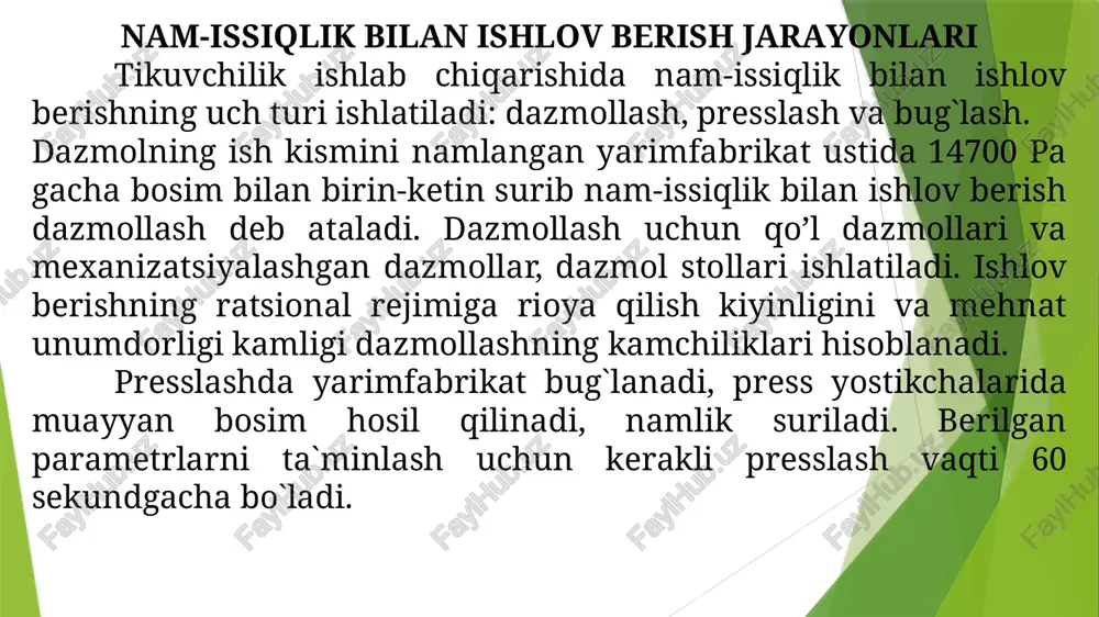 miyligi,sek.......................………0-40 elektryuritgich quvvati, kvt.........................………0,75 qizdirish elementlari quvvati…......................….….256 bug’lantirish bosimi, mn/m (mpa)..........................0,4 press gabarit o’lchamlari, mm……………...........….1450x1200x1265 press massasi, kg…………….................................... 450 kiyim press staninaning ustki plitasida o’rnatilgan ostki dazmollash yostiqchasiga joylashtiriladi. mashina ishga tushirilgandan so’ng ustki yostiq pastga harakatlanib, materialni presslaydi . tikuvchilik korxonalarida presslardan samaradorli foydalanish, ishlov berish va tayyor kiyimlar sifatini yaxshilash, shuningdek normal ish sharoiti yaratish uchun tayyor kiyimlarni nam-issiqlik bilan ishlov berish va pardozlash aloxida bulimda bajariladi. bu erkaklar vaayollar paltolari, erkaklarning jun kostyumlari, erkaklar ko`ylaklari vaxokazo muayyan buyum turlarini dazmollash uchun doimiy press tizimlari barpo etish imkonini beradi. hamma dazmollash presslari presslash kuchiga qarab engil presslar (10kn gacha), urta presslar (15 dan 20 kn gacha) vaogir presslar (30 kn dan ortik) ga bo`linadi. yuritmasiga qarab elektromexanik, pnevmatik va gidravlik dazmollash presslari bo`ladi. dazmollash presslarining mexanizatsiyalashtirilganiga va avtomatlashtirilganiga qarab uch guruhga bo`lish mumkin. 1.mexanizatsiyalashtirilmagan presslar. 2.elektromexanik, gidravlik va pnevmatik yuritmali pressslar. 3.mexanizatsiyalashtirilgan uzatish mexanizmli va texnologik ishlov berish …