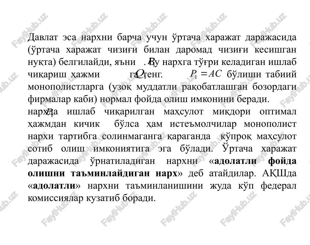 bo'lganda ham iste'molchilarning bir qismi tovarni sotib olaolmaydi, lekin ular narx dan kichik (ammo chekli xarajatdan yuqori bo'lgan) bo'lgan holda tovarni sotib oladilar. bunday xaridorlar me sohaga qarashli bo'lib, ularning ortiqchaligi dme soha yuzasiga teng. firma narxni tushirsa, u me oraliqqa qarashli xaridorlarga ham tovarni sotishi mumkin. biroq, bu holda uning daromadi va shu bilan birga foydasi ham kamayib ketadi. firma nm oraliqqa qarashli iste'molchilar ortiqchaligini (pmmn yuzaga teng ortiqchalikni) va me oraliqdagi iste'molchilar ortiqchaligini (dme yuzaga teng ortiqchalikni) qo'lga kiritish uchun har xil guruhdagi iste'molchilarning talab chizig'ida joylashuviga qarab har xil narx belgilashi mumkin. yuqorida ko'rdikki, bu ortiqchaliklarni bir xil narx belgilash orqali egallash mumkin emas. masalan, firma nm oraliqdagi iste'molchilar uchun p1 narx, me oraliqdagilar uchun p2 va ikkala guruh orasidagilar uchun pm narxni belgilashi mumkin. narxlarni bunday qo'yilishiga, ya'ni har xil guruhdagi iste'molchilar uchun har xil darajadagi narxlarning qo'yilishiga narx diversifikatsiyasi (differentsiatsiyasi yoki diskriminatsiyasi) deyiladi. masalaning muhim …