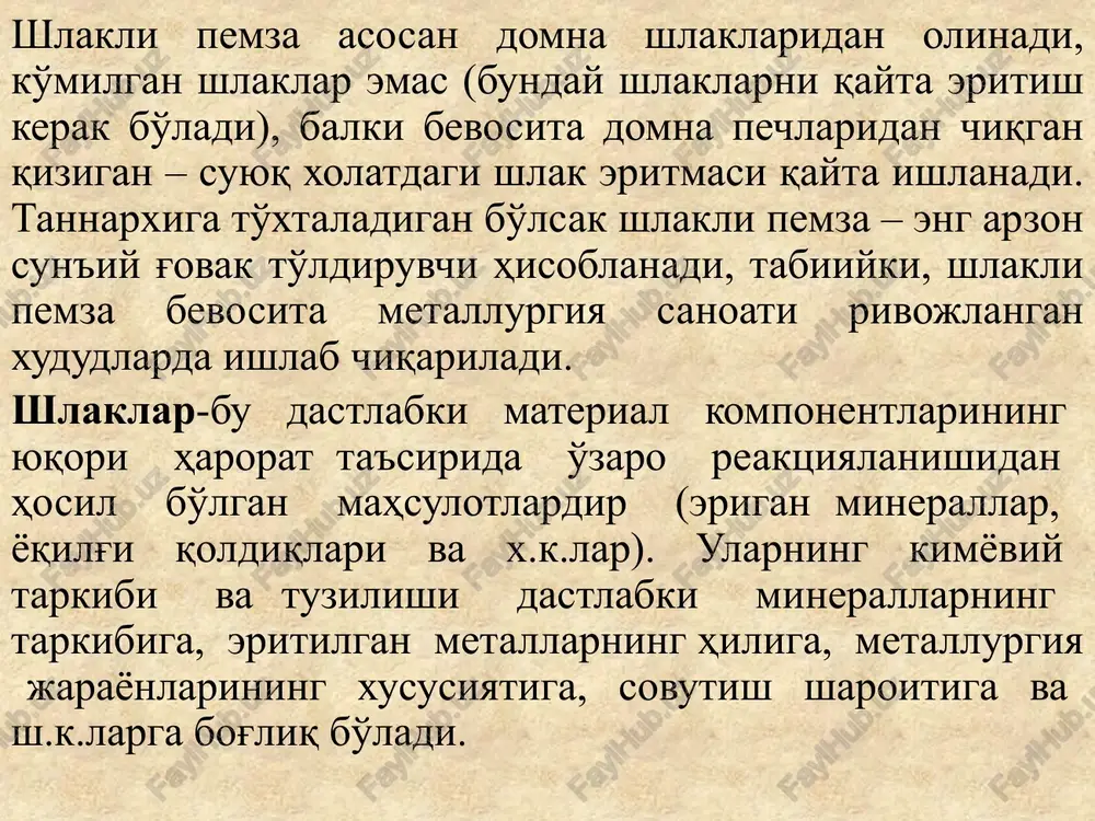 uzatish cho'michi; 3-to'nkaruvchi hovuz; 4-maxsus chuqurlik; 5-dastlabki ombor; 6-greyferli ko'prik krani; 7-maydalash-navlarga ajratish bo'limining qabul jihozi; 8-birinchi bosqichli maydalash; 9- ikkinchi bosqichli maydalash; 10-groxot-elak; 11-shlakli pemza chaqiq toshini ikkita markaga ajratuvchi separator. xandaq-sachratish usuli o'ta sodda hisoblanadi. shlak eritmasi xandaqqa tushishidan oldin olovga bardoshli qoplamali trubadan uzatilayotgan suv ta'siriga uchraydi, ko'pchiydi va handaq tubiga yig'iladi. sovigan shlak ekskavatorda qayta ishlanib maydalashga uzatiladi va undan so'ng elanib fraktsiyalarga ajratiladi. biroq bu usulda shlakli pemza ishlab chiqarish istiqbolli emas, chunki olingan mahsulotning sifati past va strukturasi bir jinsli bo'lmaydi. rasm-5.23.tomchilab suv-purkovchi qurilmaning sxemasi: 1-qabul kamerasining devori; 2-yo'naltiruvchi lotok; 3-suvli qatlam; 4-aralashtirish kamerasi; 5-ishchi segmentli soplo. suv-purkash usuli shlakli eritma massasini suv-havoli aralashmali tomchilarning kuchli ta'sirida alohida granulalarga ajratish, keyin esa hali suyuq granulalarni shiddatli ravishda suv-havoli aralashmada qayta ishlash va ko'pchitishdan iborat. shlak eritmasini g'ovaklashtirish purkovchi qurilmada (rasm-5.23) bajariladi. aralashtirish kamerasida ko'pchigan granulalar ekranga tashlanadi, u erdan esa shlak qabul uskunasiga tushadi …