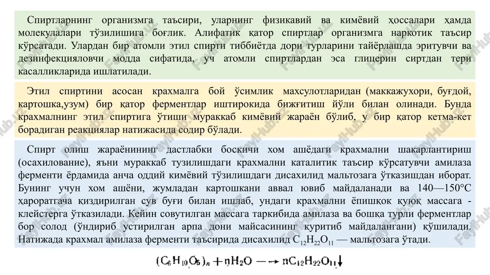 etil spirtiga aylantiriladi. bu etil spirti o'z tarkibida metil spirti saqlaydi. shuning uchun tsellyulozadan olingan spirt tibbiyot va ozik-ovqat, sanoatida ishlatilmaydi. etil spirtini atsetilen va etilenlardan sintez qilib ham olinadi glitserinning olinishiga kelganda, uni ilgarilari moylarni ishqorlar ta'sirida qo'yidagi reaktsiya bo'yicha gidrolizlab olish (sovun ishlab chikarishda) birdan-bir usul hisoblanib kelar edi. hozirgi vaktda glitserinni moylarni avtoklavlarda yuqori haroratda (220°s) va bosim ostida (2200 atmosfera bosimida), suv bug'lari yordamida gidrolizlab olinadi. bu usul bo'yicha gidrolizlab olingan glitserin birmuncha toza va yuqori kontsentratsiyali (100% gacha) bo'ladi. sanoatda glitseringa bo'lgan extiyojning o'sib borishi va ozik-ovqat sifatida ishlatiladigan moylarni tejab qolish maqsadida glitserinni sintez yo'li bilan olinadi. glitserinni, neftni kreking jarayoni natijasida hosil bo'ladigan tuyinmagan uglevodorod-propilendan sintez qilinadi. etil spirti s2h5oh spiritus aethylicus -m.m. 46,07 etil spirt rangsiz, tinik o'ziga xos hidli, uchuvchan va tez alangalanuvchi suyuqlik bo'lib, suv, efir, xloroform, atseton va ba'zi boshqa organik erituvchilar bilan yaxshi aralashadi. u 78°s haroratda qaynaydi. …