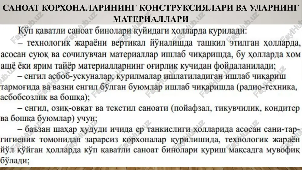 mm kunu6 kym xouapla temup6etoh, aiiphm kam xojwiapya nyar mowiathaaqh. temupgetou kapkacnap y30k myjlatra xh3mat kwiajih, 6hfhha yhamjih ba yslapya meas capibu kam 6vnagu. kyn kasarm ounonapga arap opasmk, émmara tyulaqmrah 1oklammasap 6x6,6x9 ba 6x12 konlohhanap shelikacu yuyh moc pasuutla 25, 15 ba 10 kh/m™ (2500, 1500, 1000 kp'/7) ah karta oysran xomsapaa xamma gunora y3ura_xoc muuia6 uukapumi ba texhonorhk taagnap kyiimirah xomap: katta jhhamhk ba ctathk kywlap mabxkyjuihth xonmja, ohhohm yeknahrah khcka bakt jabomhja kyphui 103mm 6yurah xoua, kuiimh gophiaguran kyphimw paiionnapuaa, xamya kym kapativ cahoat ouhonaph, ofatha ky npodwwih cxemara ora 6¥nanh, jpra kucmaapwjia tabunit éputwtranmk erapan macmurh mhogatra ommhug 2-m aapakann noiad ykaphihh %*oiialithpmu tabcha itmiah. kym kapatam canoat ouhocchhmhr ouphhun kabatha ofataa ormp ragaphth kkatta kypwima ba %kmxo3/ap xamjla arpecchb okaba cybilap yhkapauran hua aukapmu 2oisamrrupusaqu. fokoph kabataapwia optiami ba éhfuuh xabdu gop, xamja xabora 3axapsim ra3ziiap yhkapawhran mhwia6 yhkaphu %koiamitaphayh. kyn kaparam cahoat omhonaph typkymhra …