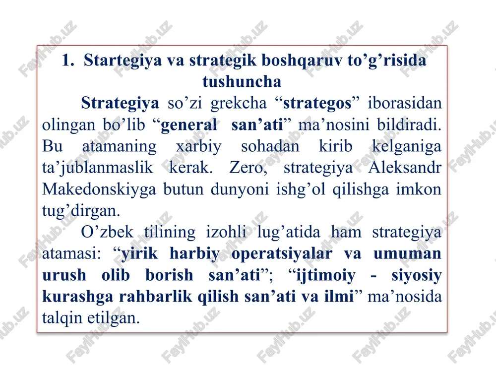 nalarni rivojlantirishda ichki va tashqi ta’sir ko‘rsatuvchi omillar keltiriladi. bu tahlilni o‘tkazishdan maqsad korxonaning kuchli tomonlarini kuchaytirish, zaif tomonlarini bartaraf etish, mavjud imkoniyatlardan samarali foydalanish bilan birga tahdidlarni bartaraf qilish mexanizmlarini ham ishlab chiqishda foydalaniladi. s– (strengths) kuchli tomonlari w – (weaknesses) zaif tomonlari o– (opportunities) imoniyatlari t– (threats) tahdidlari kuchli tomonlari zaif tomonlari korxonalarni rivojlantirish bo‘yicha davlat dasturlari ishlab chiqilganligi korxonalarda zamonaviy xizmat turlarini rivojlantirish bo‘yicha kadrlar yetishmasligi korxonalarga berilayotgan moliyaviy imkoniyatlar mahsulot va xizmatlarni eksport qilishda infratuzilmalar etishmasligi korxonalarda eksport qilishimkoniyatlarining yuqoriligi mahsulotlarni sotish va saqlashdagi muammolarning mavjudligi imkoniyatlari xavf-xatar yoki tahdidlari korxonalarda mahsulot va xizmatlarni diversifikatsiyalash imkoniyatlari ichki va tashqi bozorlarda narx navoning o‘zgarishii ichki bozordan foydalanish imkoniyatlari jahon bozorida raqobatning kuchayishi xorijiy bozorlarga chiqish imkoniyati davlatlardagi iqtisodiy-siyosiy vaziyat o‘zgarishi swot tahlili pest tahlil (political, economic, social, technological analysis) — bu biznes va tashkilotlar uchun qo‘llaniladigan strategik tahlil usuli bo‘lib, tashqi muhitning asosiy omillarini baholashga hamda tashkilotga …