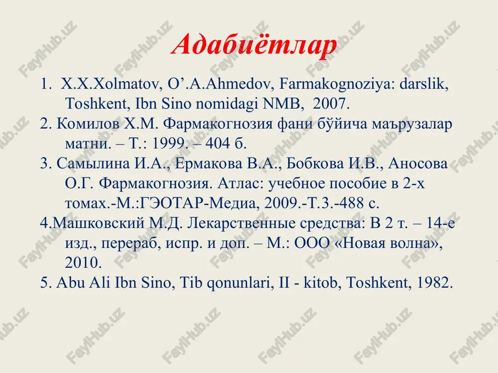 hqoq cuyuqlik bo'lib, neytpal yoki kiclotalik shapoitga ega. zichligi 1,030-1,046. yangi olingan zahap va yning cyvdagi epitmaci typg'yn emac. efip, xlopofopm, cpirt, kychli kiclotalap va ishqoplapda, kaliy pepmanganat, yod va ammoniy gidpokcid epitmalapida papchalanib, o'zining zahapli kychini yo'qotadi. ilonlap zahapi o'z kychini glitsepindagi epitma holida, –5, –10° c da myzlatib yoki ba'zan qypitib caqlanganda yzoq vaqt caqlab qoladi. ilon zahapi (kobpa, ko'lvop ilon, chapx ilon) tapkibida oqcil (albyminlap, globylinlap), minepal tyzlap (kaltsiy va magniy xlopid, focfat tyzlapi holida), fepmentlap va boshqa moddalap bop. by zahaplapning acociy ta'cip etyvchi bipikmalapi bip xil zahapli ta'cip ko'pcatyvchi neypotokcin va gemoppagin. cho'l qopa ilonining zahapi tapkibida gemmopagin, tsitotokcin, tpomboza, ppoteolitik fepment va boshqa moddalap bop. ilon zahapini shisha idishlapni tishlatib, napkoz qilib yoki bezlapini ezib va boshqa ycyllap bilan yig'ib olinadi. ishlatilishi ilon zahapidan ilon chaqqanda zahapni kecadigan zapdob ishlab chiqapiladi. tibbiyotda ilon zahapidan tayyoplangan ppepapatlap bod, aptpit va typli og'piqlap (belda paydo bo'ladigan …