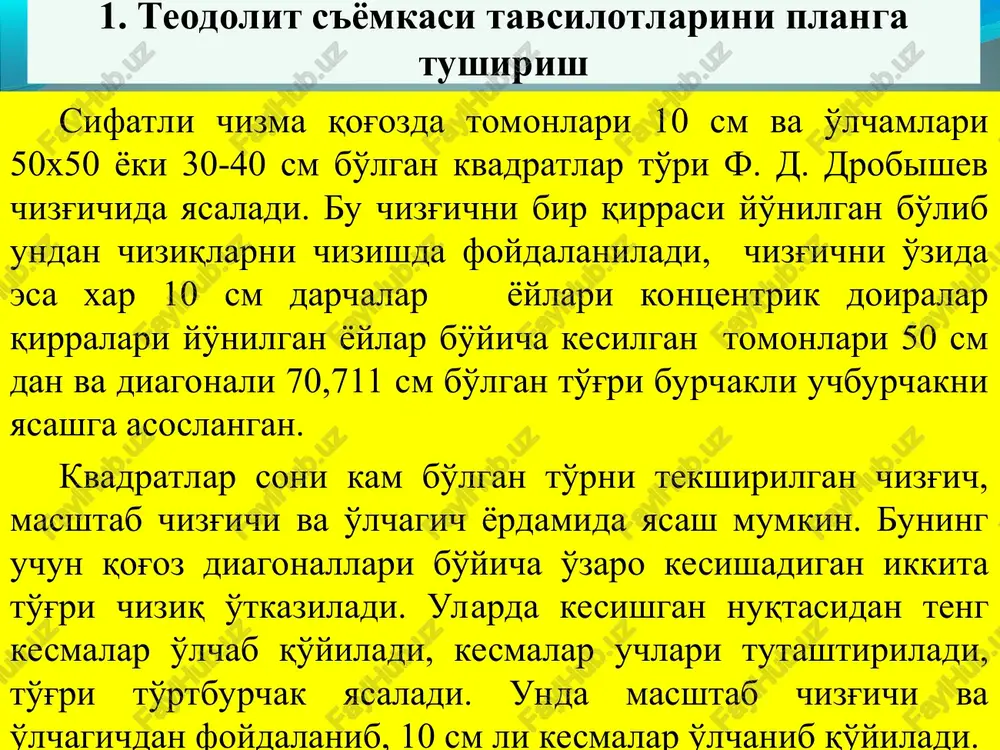 teodolit s'yomkasi tavsilotlarini planga tushirish - Page 3
