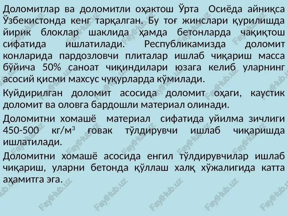 i oshishidan kuydirish jarayonida so2 ajralishi natijasida hajmiy og'irlik keskin kamadi. karboporit g'ovak to'ldiruvchisi olishda massa tarkibida dolomit 50-60% va bentonit gili 40-50% qabul qilish istiqbolli hisoblanadi. pishirishni yaxshilashda xomashyo tarkibidagi dolomitni yirikligi 0,5 mmgacha, darboza gilini 1,5 mmgacha tuyib, massa bo'yicha miqdorlab 17-19 % namlikda granulalar olinadi. granulalar tarelka tipidagi va shnekli granulyatorlarda qoliplanib mufel pechida 1050, 1100 , 1150 va 12000sda pishiriladi dolomit va bentonit asosida olinadigan to'ldiruvchining xususiyatlari karboporit sun'iy g'ovak to'ldiruvchining asosiy xom ashyosi dolomit va dolomitsimon oxaktosh chiqindilari 60% ni va darvoza konidagi bentonit gili 40% ni tashkil topgan. ular aralashmasidan tarelkali donalagichlar yordamida donalar tayyorlanib, aylanma pechlarda 1180-1220 0s da 30-35 minut davomida kuydiriladi. so'ng tayyor mahsulotlar bunkeriga uzatiladi. karboporitning fizikaviy-mexanik xossalari nazorat savollari 1.dolomit xomashyosi to'g'risida nimalar bilasiz? 2.kaustik dolomit ning kimyoviy tarkibini aytib bering 3.kaustik dolomit qanday hosil hosil bo'ladi? 4.karboporit ishlab chiqarish texnologiyasi haqida so'zlab bering. 5.karboporitning asosiy xomashyolari nimadan iborat? …