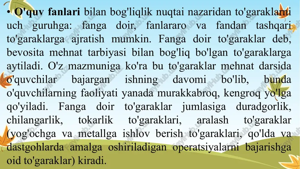 tadilar. tafakkursiz ekskursiya ma'ruzaga, informacion jihati bo'lmasa, ekskursiya tekshiruvga aylanadi. ekskursiya materiallari 3 turga bo‘linadi: – ekskursiya marshrutidagi haqiqiy ekskursiya ob’yektlari; – qo‘shimcha illyustrativ materiallar (gidportfelidagi ko‘rgazmali materiallar); – so‘zli-obrazli material gid mahoratiga bog‘liq bo‘lib, voqealarni yorqin tushuntirib berish evaziga erishiladi. 1. hayvonot bog'i - bolalar hayvonot bog'ida turli hayvonlarni ko'rishni va o'rganishni yaxshi ko'radilar. kichikroq hayvonlar va hasharotlar ko'rgazmalariga e'tibor bering. hayvonot bog'i bilan hamkorlikda ekskursiya gidlari yovvoyi tabiat va hayvonlarning xatti-harakatlari haqida gaplashishi mumkin. 2. fermer xo'jaligi - momiq qo'ylar va yoqimli quyonlar kabi qishloq hayvonlarini yaqindan ko'rish barcha yosh bolalarni sehrlaydi. ular, shuningdek, mahsulot tanlab olishlari va qishloq hayotini bevosita boshdan kechirishlari mumkin. hayvonot bog'lari, ayniqsa, bolalar bog'chalari uchun qiziqarli. 3. botanika bog'i - rangli gullar, o'simliklar va ochiq joylar botanika bog'larini bolalar bog'chalari uchun hissiy tajribaga aylantiradi. agar mavjud bo'lsa, bolalar uchun qulay joyni ko'rib chiqing. 4. o't o'chirish stantsiyasi - o't o'chiruvchini haqiqiy hayotda ko'rish …