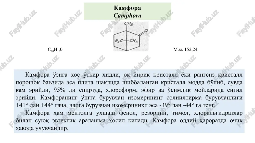 va natriy nitratdan iborat aralashma bilan birgalikda yuqori haroratda qizdirib, sulfat ioniga o'tkaziladi. keyin xlorid kislota muhitida, bariy sulfat holida cho'ktirib aniqlanadi. sulfokamfokainning chinligini aniqlashda, bu reaktivlardan tashqari, uning tarkibidagi novokainning azobuyoq hosil qilish reaktsiyasidan foydalaniladi. buning uchun avval eritmadan novokainni ishqor ta'sirida cho'kmaga o'tkazib, keyin xloroform yordamida ekstraktsiya qilib olinadi. xloroformni bug'lantirib, idishda qolgan novokainni xlorid kislotasida eritiladi. keyin unga natriy nitrit va β- naftolning natriy gidroksiddagi eritmasidan qo'shib, qizil rangli azobo'yoq hosil bo'lishi kuzatiladi. sulfokamfokaindagi sulfokamfora kislotasining chinligi, uni 2,4- dinitrofenilgidrazinni xlorid kislotadagi eritmasi bilan to'q-sariq rangli dinitrofenilgidrazol birikmasi holida cho'ktirib ham aniqlanadi. davlat farmakopeyasida kamforaning miqdorini aniqlash keltirilmagan bo'lsada, ammo bu maqsadda bir necha xil usullar ko'rsatib o'tilgan. masalan, uni barcha ketonlarga uxshash, oksim, hosil qilish reaktsiyasi bo'yicha aniqlash mumkin. buning uchun kamforaning ma'lum mikdoriga gidroksilamin gidroxlorid qo'shib isitilganda, ekvi­valent mikdorda vodorod xlorid ajralib chikadi. keyin uni timolftalein indikatori ishtirokida natriy gidroksidning 0,1 mol/l eritmasi bilan titrlanadi. …
