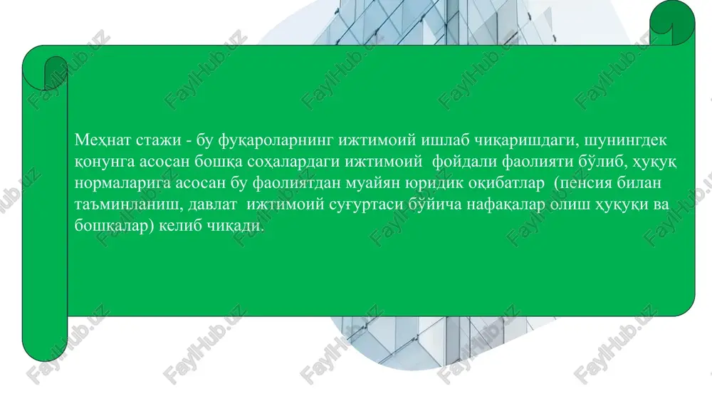 23 kun misol; fuqaro olimov pensiyaga murojaat qildi va uning ish staji quyidagicha. 8 9 ishga kirgan vaqti ishdan bo'shagan vaqti ish staji 1960-04-15 1967-08-20 7 yil-4oy-5 kun 1967-09-10 1972-05-30 4 yil-- 8 oy -- 20 kun 1972-08-28 1980-03-20 7 yil-6 oy-22 kun 1980-03-24 1992-05-26 12 yil-2 oy-2 kun 1992-06-06 2009-05-10 16 yil-11 oy-4 kun olimovning umumiy ish staji 48 yil 8 oy 23 kun 46 yil-31 oy-53 kun 48 yil 8 oy 23 kun mavzu yuzasidan amaliy mashqlar fuqaro zokirov yoshga doir pensiya tayinlashni so'rab murojaat qildi.uning ish staji quyidagicha. 1962-09-01 1967-07-21 institutda o'qigan 1967-08-10 1972-03-12 muhandis bo'lib ishlagan 1972-04-24 1980-12-10 bo'lim boshlig'i bo'lib ishlagan 1981-01-15 1987-05-15 muhandis bo'lib ishlagan 1987-09-05 1996-12-26 ilmiy xodim 1997-02-19 2009-02-20 institutda o'qituvchi fuqaro zokirovning umumiy ish stajini hisoblab chiqaring. 2. fuqaro mallaeva 2010 yilda 55 yoshga to'ldi va byudjetdan tashqari pensiya jamg'armasi bo'limiga mehnat staji haqidagi quyidagi malumotlarni taq­dim qildi. 1985-90 yillarda pedagogika …