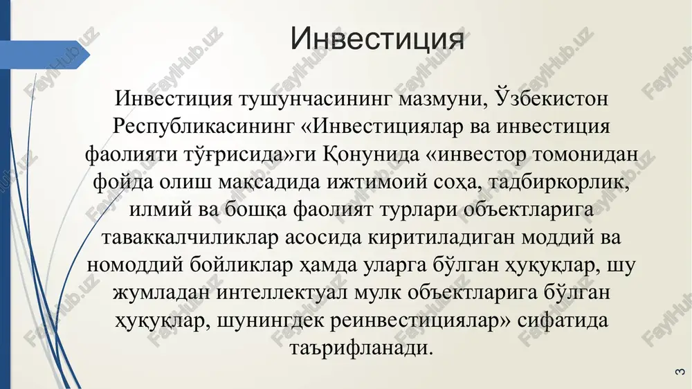tning uzoq muddatli maqsadlari va investitsion yondashuvlar tizimi, shuningdek, qo'yilgan maqsadlarga erishishning yuqori darajada samarali yo'llarini tanlashni anglatadi. 11 korxonaning investitsion strategiyasini ishlab chiqishning zarurligi tashqi va ichki muhit shart-sharoitlari o'zgaruvchanligi sharoitida moliyaviy resurslarni shakllantirish va ulardan samarali foydalanishni ta'minlashi bilan belgilanadi. korxonalarning investitsion imkoniyatlari quyidagi tenglik orqali ifodalanadi: investitsiyalar = sof (taqsimlanmagan) foyda + amortizatsiya ajratmalari + tashqi moliyalashtirish mablag'lari investitsion qarorlar ikkiga bo'lib o'rganiladi: pul bozori – qisqa muddatli depozit sertifikatlari. kapital bozori – depozit sertifikatlari (1 yildan ortiq muddatdagi), davlat obligatsiyalari, korporativ obligatsiyalar, aktsiyalar, kapital bozorining boshqa moliyaviy vositalari. investitsiya loyihalarini baholash 2ga bo'linadi: moliyaviy baholash investitsiyani amalga oshirish jarayonidagi likvidligini tahlil qilishda ishlatiladi. boshqacha aytganda, moliyaviy baholash vazifasi, loyihani belgilangan muddatlarda amalga oshirish uchun, uning jami moliyaviy majburiyatlarini bajarishga korxonaning etarli moliyaviy resurslari bo'lishini belgilashdir. iqtisodiy baholash esa, investitsiyaning potentsial qobiliyati, shu loyihaga qo'yilgan mablag'larning qiymatini saqlab qolishda va ularning o'sishi sur'atini etarli darajasini yaratib berishda …