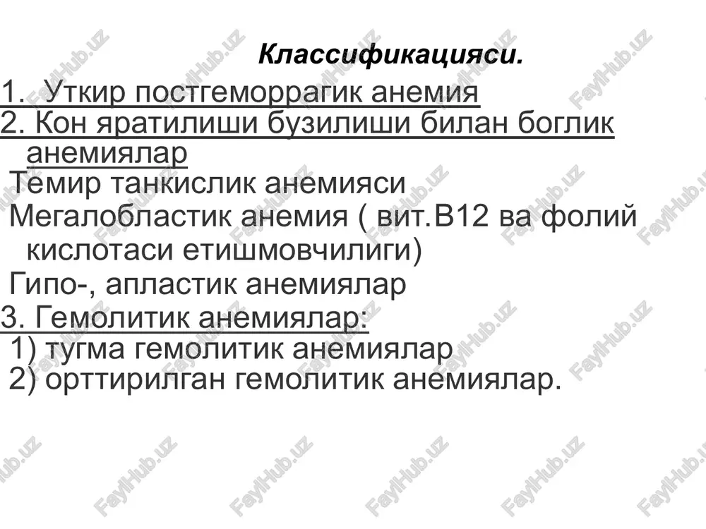 sish pubertat davrda) gastroenterogen sabablar (temir surilishi buzilishi) jigar patologiyasi natijasida transferrin kamayishi va temir transporti buzilishi temir depolanishi buzilishi- jigar kasalliklarida glistlar invaziyasi. raspredelenie jeleza v organizme organizmda temirning taksimlanishi 13-15% mioglobin va fermentlarda 0,1-0,2% transferin yoki zardob temiri(3 mg) 17-20% jigar, talok va b. 65-70% gemoglobinda esli posmotret na raspredelenie jeleza v organizme, ponyatno, pochemu osnovnim simptomom pri nedostatke jeleza yavlyaetsya anemiya. vsasivanie jeleza temir surilishi me'yoridagi ovkatlanish kuniga 10-20 mg temir tushishiga olib keladi, lekin 10 – 12 % temir suriladi, ya'ni 1-2 mg gemdagi temir yaxshi uzlashtiriladi - 17-22 %, gemdan tashkaridagi temir -1-7 % uzlashtiriladi ona sutidagi temir 38-49 % gacha uzlashtiriladi. pri vozniknovenii jelezodefitsita absorbtsiya mojet vozrastat v 2-3 raza, pri etom budet transportirovatsya uje 90% vsosavshegosya jeleza. vsasivanie negemovogo jeleza gemsiz temir surilishi ncl fe+++ (100%) fe++ enterotsit kon apotrans-ferrin ferritin (12%) (3,6%) fe++ + apotransferrin fe+++ ferritin fe++ trans ferrin vsasivanie negemovogo …