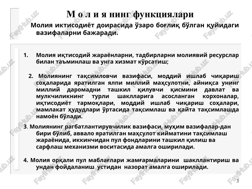 gi byudjet so'rovi qorakalpo-giston respubli-kasi vazirlar kengashi toshkent shahar va viloyatlar hokimlariga davlat maqsadli jamg'armalari idora-lariga respublika byudjeti-dan mablag' oluvchi tashkilot-larga o'zbekiston respublikasi vazirlar mahkamasi tomonidan o'rnatilgan muddatlarda qoraqalpogiston respublikasi vazirlar kengashi, viloyatlar va toshkent shahar hamda shahar va tuman hokimliklariga byudjet mablag'i oluvchilarga shaxar va tuman moliya idoralari (201) byudjet so'rovi ( 3 muddatda) byudjet mablag'i oluvchilarga (resp. vil. va toshkent sh) byudjet so'rovi (3 kun muddatda) b yu d j e t l o y i h a si qoraqalpog'iston respublikasi vazirlar kengashi, viloyatlar va toshkent shahar hamda shahar va tuman hokimliklariga byudjet mablag'i oluvchilari (resp. vil. va toshkent sh) byudjet loyihasi 25 iyungacha byudjet mablag'- lariga buyurtma 1 iyungacha shahar va tuman moliya idoralari (201 shahar va tuman) m o l i ya vazirligi qoraqal-pog'iston respubli-kasi vazirlar kengashi ( 1 iyulgacha) toshkent shahar va viloyatlar hokimlari (1 iyulgacha) davlat maqsadli jamg'arma-lari idora-lariga (1 iyulgacha) respublika byudjeti-dan mablag' …