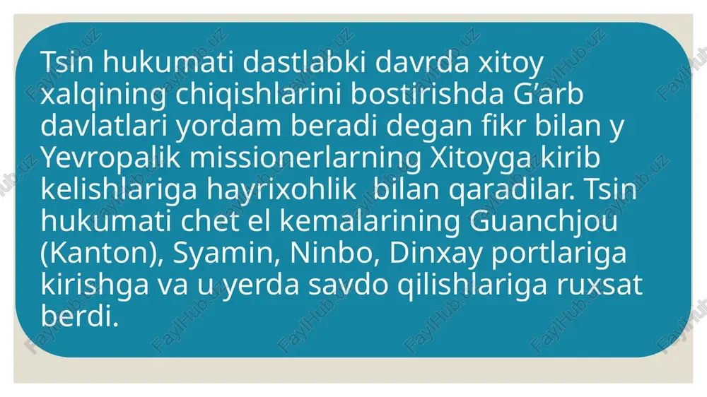 shga harakat qildi. 1654 yilda f.i.baykov boshchiligidagi rus elchilari pekinga bordilar. bir qancha vaqtdan keyin yana yangi elchilar yuborildi, ular orasida 1675-1676 yillarda nikolay spafariy boshchiligidagi elchilik missiyasi ancha muvaffaqiyatlarga erishdi. lekin tsinlarning rus davlatining uzoq sharqdagi mulklariga qarshi qaratilgan bosqinchilik siyosati bu ikki davlat o’rtasida iqtisodiy va siyosiy aloqalar o’rnatilishini qiyinlashtirdi. manjurlar bir necha marta albazin voevodligiga hujum qilishib, albazin qal’asini qamal qildilar va buzib tashladilar. lekin kazaklar manjurlar hujumini qaytarib, qal’ani qayta tikladilar. albazinni navbatdagi qamal qilinishi davrida imperator kansi 1686 yilda rus hukumatiga ikki davlat mulklari chegaralarini belgilash bo’yicha muzokaralar boshlashni taklif etdi. 1689 yilda nerchinskda boshlangan rus-xitoy muzokaralari rossiya uchun noqulay vaziyatda o’tdi. 17 ming kishilik manjur qo’shini shaharni o’rab oldi va shturm qilish bilan tahdid soldi. nerchinsk shartnomasiga ko’ra rus hukumati amur bo’yining bir qismini – albazin voevodaligini xitoyga berishga majbur bo’ldi. tsin hukumati albazin hududiga aholi ko’chirib keltirmaslik va bu yerda harbiy istehkomlar qurmaslikga …