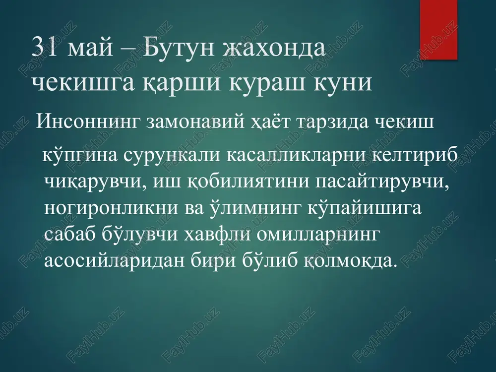 tyth6 kosca, cocb taguart kyhuga calip unr. -yoxulaw mapomura puon kmnmht. +curapetara “hakotkop”, “ayct” amac ganku 3hr awagzaui aywmay 4e6 kapanr. -yunrusra 4ekkmwhm tauunalimah ge6 babga 6sepuhr ba yhmht yctmgah 4mkmht. /docprops/thumbnail.jpeg toshkent tibbiyot | | akademiyasi termiz filiali 2-son davolash ishi fakulteti 310 a-gutuh talabasi fayzullayey toshtemuming farmakologiya fanidan tayyorlagan musiagil
