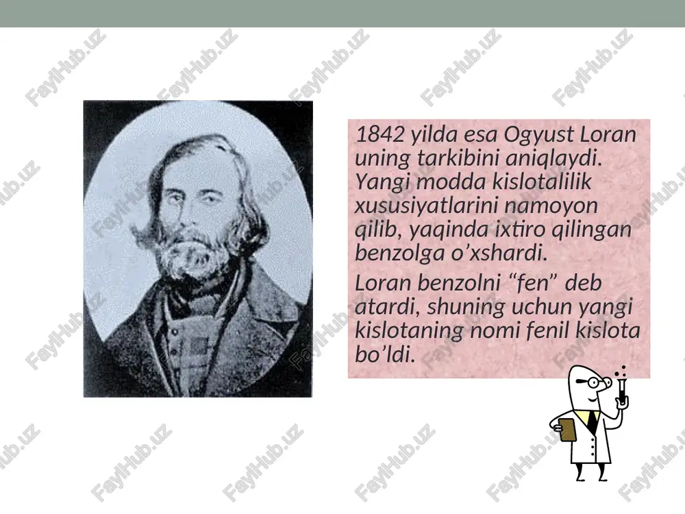 rga yaqin turadi. ular ishqorlarda erimaydi, kislotali xossasi fenollarga nisbatan kuchsizdir. aromatik spirtlar erkin holda o`simliklar tarkibidagi efir moylarida uchraydi. ular xushbo`y hidli bo`lib atir-upa sanoatida ishlatiladi. olinish usullari. 1. benzil hloridni gidrolizlab olinadi: c6h5ch2cl + h2o → c6h5ch2oh + hcl 2. kannisaro reaksiyasi bo`yicha benzoy aldegidiga chumoli aldegidi aralashtirib, ishqoriy sharoitda benzil spirti va chumoli kislota hosil qilinadi: krezol (metilfenol, ggidroksitoluol)— 3 ta izomeri mavjud. suvda , etanolda, dietil efirda, benzolda, atsetonda eriydi. ular kuchsiz kislotalardir. kimyoviy formulasi:c7h8o molyar massa:108.14 g/mol orto-krezol meta-krezol para-krezol e’tiboringiz uchun raxmat!!!!! ch,0h ch,-ch,—-oh oh ‘oh oh oh fenollar ham spirtlar singari bir (fenol), ikki (pirokatehin), uch (pirogallol) va ko`p atomli bo`ladi. oh oh oh oh oh oh fenol pirokatehin pirogallol bir atomli fenollarning eng oddiy vakili fenol c 6 h 5 oh hisoblanadi. fenol va uning hosilalari k o`pincha empirik nomlar bilan ataladi. fenolning izomeri yo`q. toluol ch 3 c 6 h 4 …