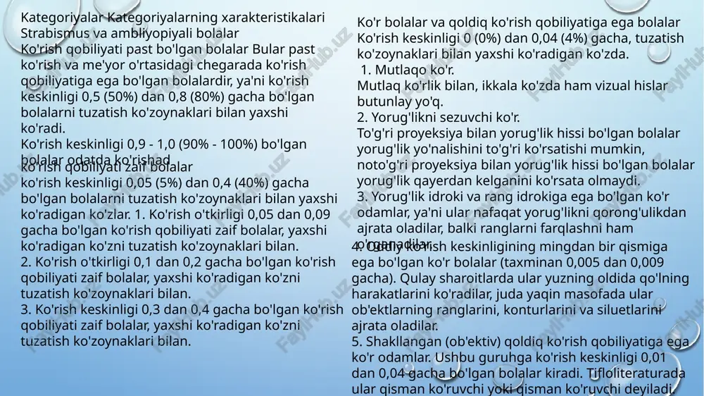 di. ko'rlar orasida mashhur bo'lgan bir nechta kasblarni ko'rib chiqing. massajchi ko'r va ko'rish qobiliyati zaif odamlar eng yaxshi massaj terapevtlari ekanligiga ishonishadi. ko'rish qobiliyati yo'qligi yoki zaiflashishi tufayli bunday odamlarda teginish hissi kuchayadi. ular qo'llari bilan hatto eng kichik kuchlanishni, tanadagi qisqichlarni nozik his qiladilar va massaj yordamida shifo va shifo topishlari mumkin. massaj terapevti sifatida ishlash uchun siz kislovodsk tibbiyot kollejida maxsus tayyorgarlikdan o'tishingiz kerak bo'ladi - bu "ko'r" massajni o'rgatadigan eng mashhur o'quv muassasasi. uning bitiruvchilari yuqori malakali mutaxassislar hisoblanib, mehnat bozorida talabga ega. ko'zi ojiz massaj terapevti go'zallik salonida, klinikada ishlashi yoki xususiy amaliyotni boshqarishi mumkin. musiqachi ma'lumki, ko'rishning etishmasligi nafaqat teginishni, balki eshitishni ham keskinlashtiradi. shu bois, ko'zi ojizlar orasida iste'dodli musiqachilar ko'p. ulardan ba'zilari dunyoga mashhur bo'ldi. faqat stivi uanderni, rey charlzni eslash kerak. yaxshi eshitish va ovozga ega, musiqiy ma'lumotga ega bo'lgan ko'r odam qo'shiqchi, bastakor, ijrochi yoki musiqa o'qituvchisi sifatida o'z da'vatini …