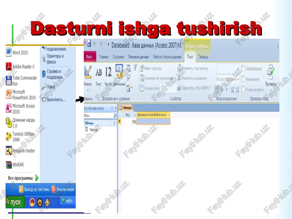 so’ng konstruktor form ochiladi. on the view shortcutstoolbar, click the design viewbutton to display the form in the form designer. access da forma pustaya forma rejimi bu rejimda forma boshqarish elementlarisiz yoki biror bir formatsiz tuziladi. access da hisobotlar otchet rejimi hisobot–bu kompyuter ekraniga yoki chop etish uchun qulay shaklga keltirilgan jadval ma’lumotlari. you can display the information recorded in your tables in nicely formatted, easily accessible reports, either on your computer screen or on paper. access da hisobotlar konstruktor rejimi bu rejimda hisobotga o’zgartirishlar kiritish mumkin, masalan boshqarish elementlarini qo’shish. on the view shortcutstoolbar, click the design viewbutton to display the report in the report designer. mb ni yaratishga oid mashqlar ms access yordamida quyidagi ma’lumotlar bazasini tuzing va hisobotni chop eting: kollej yoki litseyda ish haqi to’lanishi haqidagi ma’lumotlarni saqlovchi ma’lumotlar bazasining faylini tuzing. dars jadvallari to’g’risidagi ma’lumotlarni saqlovchi ma’lumotlar bazasining faylini tuzing. o’quvchilarning umumiy ma’lumotlari to’g’risidagi ma’lumotlarni …