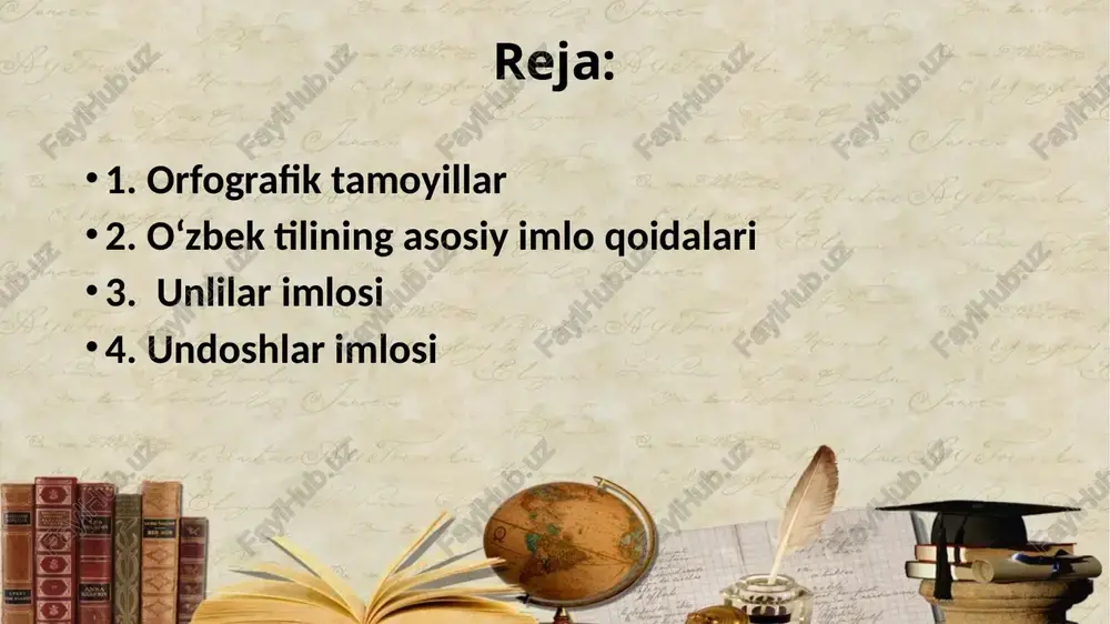 , b yoziladi. 3) qibla, tobla kabi so‘zlarda ba’zan v aytilsa ham, b yoziladi; 9. r r harfi paxta, pichoq, opa, tepa, tup, yop kabi so‘zlarda jarangsiz portlovchi lab undoshini ifodalash uchun yoziladi. 10. v v harfi: 1) ov, suv, kuyov; ovoz, savol; volida, vatan kabi so‘zlarda ovozdor sirg‘aluvchi lab undoshini ifodalash uchun yoziladi; 2) avtobus, avtomat kabi o‘zlashma so‘zlarda v ba’zan f aytilsa ham, v yoziladi. 11. f f harfi: 1) fan, fe’l, futbol, fizika; asfalt, juft; insof, isrof kabi so‘zlarda jarangsiz sirg‘aluvchi lab undoshini ifodalash uchun yoziladi; 2) fasl, fayz, fotima, fursat kabi so‘zlarda f tovushi ba’zan r aytilsa ham, asliga muvofiq f yoziladi. 12. m m harfi moy, muborak, tomon, ilhom kabi so‘zlarda ovozdor lab-lab burun undoshini ifodalash uchun yoziladi. 13. d d harfi: 1) dala, odat, bunyod, modda, jiddiy kabi so‘zlarda til oldi jarangli portlovchi undoshni ifodalash uchun yoziladi; 2) obod, savod, marvarid; zavod, pud, sud; …