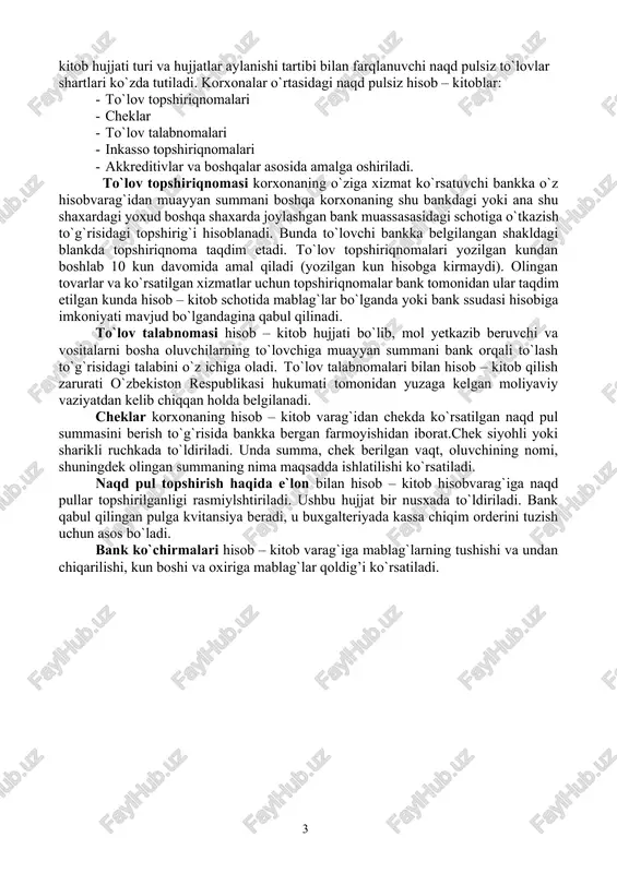 im tomonidan va qachon berilganini kassa chiqim orderiga yoziladi hamda pul oluvchining tilxatini oladi. korxonang ro`yxati tarkibida bo`lmagan shaxslarga pul faqat kassa chiqim orderi bo`yicha beriladi. kassadan pul faqat nomi chiqim kassa orderida yoki uning o`rnini bosadigan hujjatda ko`rsatilgan shaxsga beriladi. agar pul ishonchnoma orqali ollinadigan bo`lsa, buxgalter orderda pul olish ishonib topshirilgan shaxsning ism sharifini ko`rsatadi. agar pul qaydnoma bo`yicha berilsa, pulni olganligi haqida imzo chektirishdan oldin kassir “ishonchnoma bo`yicha” deb yozib qo`yishi lozim. tegishlicha rasmiylashtirilgan va tasdiqlangan ishonchnoma kassirda qoladi. kassa chiqim orderiga yoki qaydnomaga qo`shib qo`yiladi. kassa kirim va chiqim orqali muomalalar sodir bo`lgandan song kassir ularga imzo chekib, kirim hujjatlariga “olingan” chiqim hujjatlariga “to`langan” shtampi bosiladi yoki qo`lda yoziladi. kassa bo`yicha naqd pullar xarakati ko – 4 shakldagi kassa daftariga qayd etiladi. korxona va tashkilotlar bilan hisob – kitoblar ular o`rtasida ko`zda tutilgan to`lov shakliga bo`g`liq holda hujjatlar qo`llaniladi. to`lov shakllari deganda, huquqiy me`yorlarda ko`zda tutilgan, …