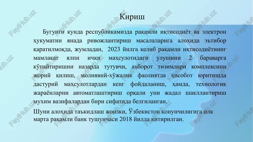 ydalanish; bank ma'lumotlari va tizimlarining axborot xavfsizligini kuchaytirish; bank soxasidagi yangi kontseptsiya va texnologiyalarni keng joriy kilish (fintex, rakamli bank). 10 “2020-2025 yillarga mo'ljallangan o'zbekiston respublikasining bank tizimini isloh qilish strategiyasi to'g'risida” (pf-5992, 12.05.2020) “respublika bank tizimini yanada rivojlantirish va barqarorligini oshirish chora-tadbirlari to'g'risida” (pq-3270-son, 12.09.2017) «o'zbekiston respublikasining markaziy banki to'g'risida»gi qonun (yangi tahrirda) «banklar va bank faoliyati to'g'risida»gi qonun (yangi tahrirda) “valyuta siyosatini liberallashtirish bo'yicha birinchi navbatdagi chora-tadbirlar to'g'risida” (pf-5177-son, 02.09.2017) «to'lovlar va to'lov tizimlari to'g'risida»gi qonun co'nggi 5 yilda bank tizimini transformatsiya qilish hamda rivojlantirish bo'yicha to'g'ridan-to'g'ri ta'sirga ega maqbul qaror va farmonlar qabul qilindi 2017 yildan bank tizimini isloh qilishning mutlaqo yangi bosqichi boshlandi my first template natijalar: 1 valyuta bozori liberallashtirilishi hisobiga naqd pul bilan bog'liq muammolar echildi bu esa bankomatlar infratuzilmasini hamda zamonaviy to'lov tizimlarini joriy etishga sharoit yaratdi 2 3 aholi va tadbirkorlik sub'ektlari uchun bank xizmatlaridan foydalanish imkoniyatlari kengaydi 4 mijozlar bilan ishlash …