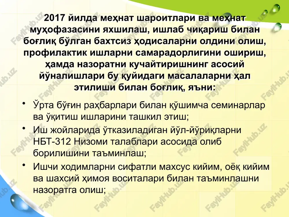 islarining bo'sh ish o'rinlariga malakali muhandislar tayinlanishini amalga oshirish. jamiyat tasarrufidagi korxonalardagi raxbarlar, o'rta bo'g'in raxbarlar va ishchilarning mehnat muhofazasi holati bo'yicha bilim saviyalarini oshirish uchun mo'ljallangan “mehnat muhofazasi vagoni”ning foydalanish muddati 26.03.2017 yildan o'tib ketganligi sababli ta'mirlash va qo'shimcha jihozlar bilan jihozlanishi uchun mablag' ajratilish. mehnat muhofazasi bo'yicha mtular tuzilmasi toshkent mtu 63 stantsiya 14 korxona qo'qon mtu 37stantsiya 9 korxona buxara mtu 59 stantsiya 19 korxona qo'ng'irot mtu 47 stantsiya 10 korxona qarshi mtu 33 stantsiya 7 korxona termiz mtu 25 stantsiya 7 korxona nbtning toshkent mtudagi etakchi muhandisi – 1 kishi toshkent mtuning mehnat muhofazasi va texnika xavfsizligi muhandisi – 1 kishi mtunning mehnat muhofazasi muhandisi 1 kishi nbtning qo'qon mtudagi etakchi muhandisi – 1 kishi qo'qon mtunning mehnat muhofazasi muhandisi – 1 kishi nbtning buxoro mtudagi etakchi muhandisi – 1 kishi buxoro mtunning mehnat muhofazasi muhandisi – 1 kishi nbtning qo'ng'irot mtudagi etakchi muhandisi - 1 …
