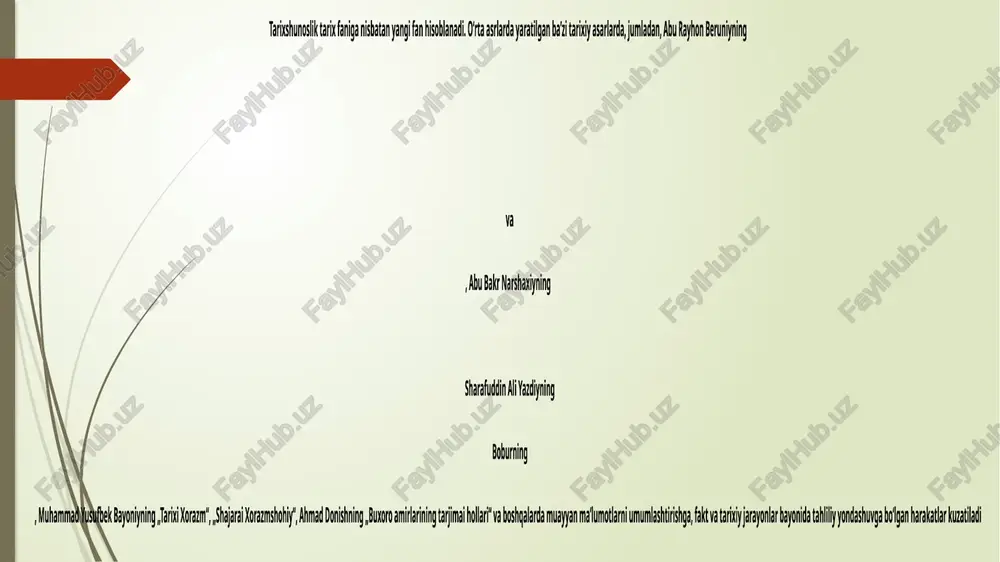 n qolgan yodgorliklar" va "hindiston", abu bakr narshaxiyning "tarixi buxoro", sharafuddin ali yazdiyning "zafarnoma", boburning "boburnoma", muhammad yusufbek bayoniyning "tarixi xorazm", "shajarai xorazmshohiy", ahmad donishning "buxoro amirlarining tarjimai hollari" va boshqalarda muayyan ma’lumotlarni umumlashtirishga, fakt va tarixiy jarayonlar bayonida tahliliy yondashuvga bo’lgan harakatlar kuzatiladi. tarixshunoslik tarix fanlaridan manbashunoslik bilan juda yaqin aloqada bo‘lib, har bir davr manbalarning ko‘pligi, ularga tanqidiy yondashuv va foydalanish tarixiy tafakkurning, bilimning darajasi, saviyasini belgilaydi. tarixshunoslikning rivojlanishida manbalar doirasining kengligi va o‘sha davrdagi tarixiy tadqiqot usuli asosiy omil hisoblanadi. tarixiy tadqiqot usullarining takomillashishi (masalan: tanqidiy yondashuv, tarixiy taqqoslash va boshqalar), yangi (epigrafik, arxeologik, numizmatik) manbalarning paydo bo‘lishi tarix fanining saviyasiga sezilarli ta’sir ko‘rsatdi. tarixshunoslik tarixning manbashunoslik, arxeologiya, etnografiya, numizmatika va lingvistika fanlari bilan chambarchas bog‘liq. image1.jpeg image2.jpeg ~ etiboringiz /docprops/thumbnail.jpeg
