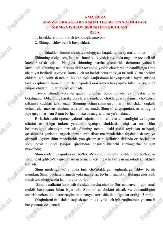 sh, bezak baxyaqatorlarni yuritish, qirqimlarni mag‘izlash, molniya-tasmasini biriktirib tikish, belbog‘ni shim yuqori qirqimiga biriktirib tikish va kamar tutgichlarini tayyorlash operatsiyalarida qo‘llash mumkin. barcha tikuv mashinalarida avtomatik ravishda ipni uzish, chok chetlarini puxtalash, ignani belgilangan joyda to‘xtatish, tepkini ko‘tarish moslamalari mavjud. tugmalarni qadash, izma ochish, puxtalamalarni bajarish, qirqma cho‘ntak ramkasiga ishlov berish, qopqoqlarni ag‘darma chok bilan tikish, vitochkalarni biriktirib tikish va to‘g‘ri shakldagi qirqimlarni biriktirib tikish operatsiyalarida yarim avtomatlarni qo‘llash mumkin. erkaklar shimini tikish uchun tavsiya qilinadigan asbob uskunalarning texnik tavsifi ilova jadvalida keltirilgan. namlab-isitib ishlov berish operatsiyalari turli press va dazmol stollarida bajariladi. shim detallariga yelim qotirmani ulash uchun maxsus presslardan foydalanish kerak. erkaklar shimini tikish jarayonida namlab-isitib ishlov berish operatsiyalariga quyidagilar kiradi: qopqoqlarni dazmollash, ort bo‘laklarga shakl berish, shim yuqori qismini dazmollash, buklov chiziqlarini dazmollash, choklarni yotqizib yoki yorib dazmollash va vitachkalarni yotqizib dazmollash. erkaklar shimini tikishda namlab- isitib ishlov berish operatsiyalarini bajarish uchun tavsiya qilinadigan asbob-uskunalarning texnik tavsifi …