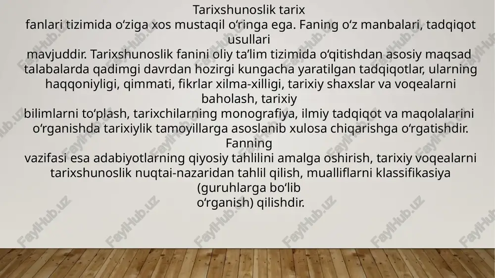 emik ma’nodagi institutsional shakllanishi xx asrning 60 yillarida, fanlar akademiyasi prezidiumining maxsus qarori bilan tarix instituti bazasida tarixshunoslik sektorining tashkil etilishi bilan amalga oshdi. 1968 yilda tarix instituti qoshida "tarixshunoslik" sektori, keyinroq bo’lim tashkil etilishi bu sohaning rivojiga katta hissa qo’shdi (bo’limni 1968-1988 yillarda tarix fanlari dri b.v.lunin, 1988-1992 yillarda tarix fanlari nomzodi v.a.germanov boshqargan, 1992 yildan esa tarix fanlari doktori, professor d.a.alimova rahbarlik qilib keldi). "tarixshunoslik o’qishlari" o’zbekiston tarix fani sohasida amalga oshirilayotgan ishlarni sarhisob qilib boradi. o’zbekistonda tarixshunoslik fani ilmiy maktablariga b. v. lunin, g.i.jeltova, f.h.qosimov, r. rajapova, d.a. alimova kabi olimlar tomonidan asos solindi. mustaqillik yillarida tarixshunoslik tadqiqotlari ancha kengaydi. 5 ta doktorlik, 20 dan ortiq nomzodlik ishlari himoya qilindi. ayniqsa, xorijiy tadqiqotchilar (aqsh, koreya, turkiya, rossiya, buyuk britaniya, germaniya) o’zbekiston tarixshunoslari bilan ilmiy-amaliy aloqalar o’rnatib, o’zbekiston tarixshunosligining muhim muammolarini o’rganishda davom etmoqdalar. foydanilgan adabiyotlar 1. manbashunoslik. mualliflar jamoasi. d.alimova muharrirligida. –t.: turon-iqbol. 2019. 2. samarqand shahrining …