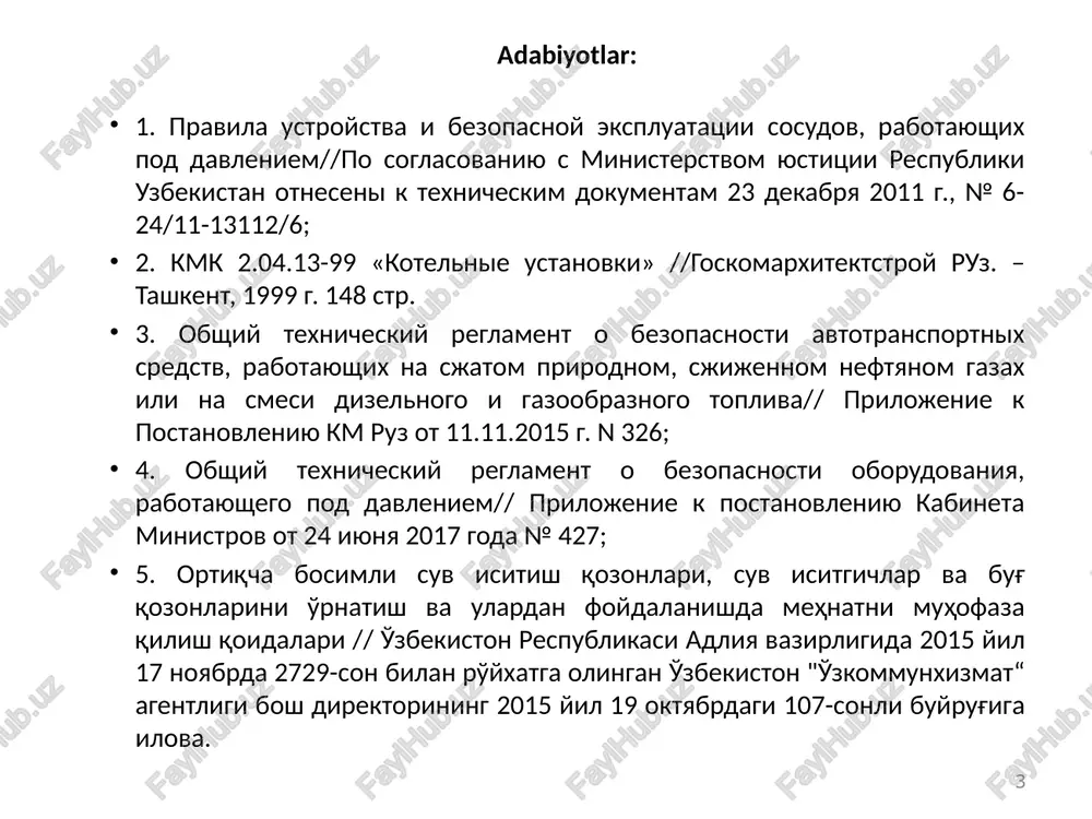 1.2013) 9 rossiyada sodir bo’lgan portlash(gaz,15.01.2013) 10 rossiyada sodir bo’lgan portlash(gaz,15.01.2013) 11 rossiyada sodir bo’lgan portlash(gaz,15.01.2013) 12 rossiyada sodir bo’lgan portlash(gaz,15.01.2013) 13 rossiyada sodir bo’lgan portlash(gaz,15.01.2013) 14 bosim ostidagi tizimlardan foydalanishda yuzaga keladigangi xavflar portlash(vzriv); kuyish(polucheniya ojogov); jarohat(travma); zaharlanish(otravlenie). 15 bosim ostidagi tizimlarni(idishlarni) portlash va avariyalar sabablari idishlarni ishlab chiqarishdagi xatoliklar; ish rejimi va foydalanish qoidalarini buzilishi; nazorat-o’lchov asboblari va armaturadagi nosozliklar; zanglash(korroziya); mexanik zarbalar(mexanicheskie udari); bosimni oshiqligi; yuqori harorat va ochiq olov ta’siri. 16 bosim ostida ishlovchi qurilma sxemasi 17 tipichnaya sxema ustanovki, rabotayushey pod davleniem, predstavlena na slayde. eta sxema mojet vidoizmenyatsya primenitelno k ustanovkam togo ili inogo naznacheniya. v sosud 1 rabochaya sreda postupaet po truboprovodu 17, snabjennomu zadvijkoy 18 i obratnim klapanom 19. temperatura postupayushey sredi izmeryaetsya termometrom 20, a davlenie — manometrom 21, kotoriy pri-soedinyaetsya k truboprovodu cherez sifonnuyu trubku 2 i trexxodovoy kran 3. rabochaya sreda k potrebitelyu postupaet cherez truboprovod 5 s zadvijkoy …