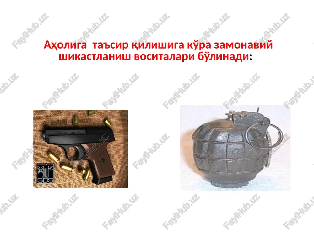 terialogik qurollar bu ommaviy qirg'in qurollardan eng dahshatli, juda katta shikastlantiruvchi quvvatlisi, bu yadro qurolidir. radioaktiv manbalar borligini insonning sezgi a'zolari mutlaqo sezmaydi. radioaktiv nurlanish rangsiz, hidi yo'q, ta'mi yo'q, ko'zga ko'rinmaydi, shuning uchun odatda sezib bo'lmaydi. yadro quroli- portlash ta'siriga ega (bombalar, snaryalar, raketalarni jangovar qismlari va boshqalar.) ommaviy qirg'in qurollarini shikastlantirish omili yadro moddalarida zanjirli reaktsiya asosida (parchalanish, sintez yoki ikkalasining barobar) ro'y berishi natijasida, yadro ichidan ajralib chiqadigan juda katta issiqlik energiyasidan foydalanishga asoslangan. birinchi marta 1896 yilda frantsuz fizigi anri bekkerel uran va uning birikmalarida ko'zga ko'rinmas nur tarqatishini aniqlagan. 1898 yilda per kyuri va mariya kyuri-skladovskaya xuddi shunday nur tarqatuvchi ikkita yangi element: radiy va plutoniylarda ham bunday hodisani borligini kashf etishdi. bu kashfiyot bo'yicha ular, 1905 yili nobel mukofotiga sazovor bo'ldilar ko'zga ko'rinmaydigan nurlanishning tarqalish hodisasi radioaktivlik deyiladi. ichida atom yadrosi o'z-o'zidan parchalanadigan va alfa, betta, gamma nurlar tarqatadigan moddalar radioaktiv moddalar (rm) yoki …