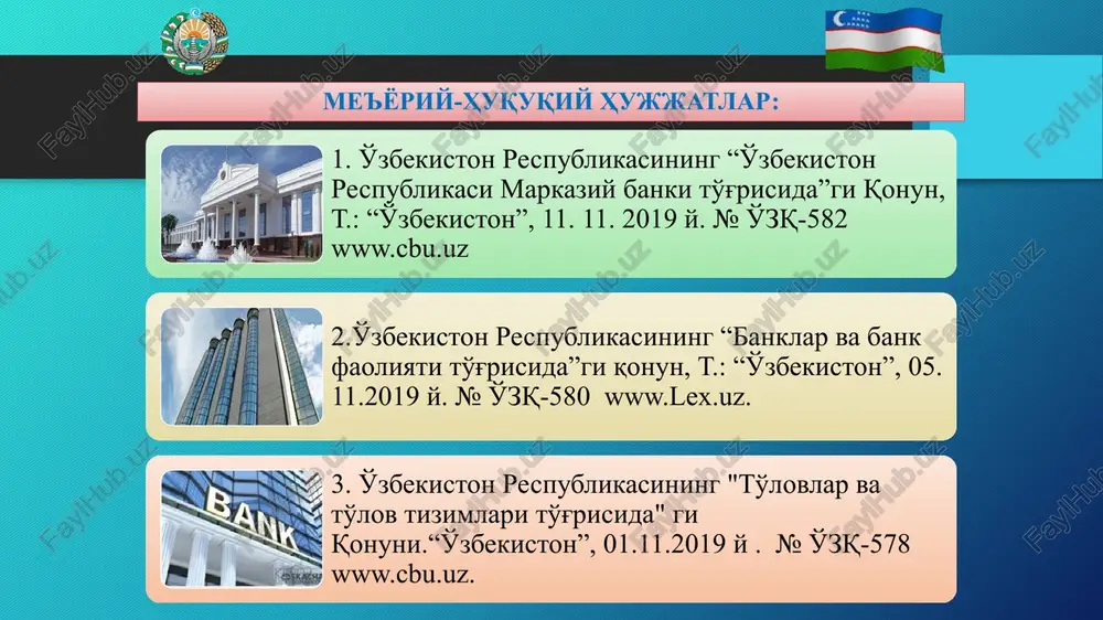 ya kilish jarayonida zamonaviy axborot-kommunikatsiya texnologiyalarini joriy etish soxasida asosiy vazifalar belgilab olingan: masofaviy bank xizmatlari, shu jumladan, kontaktsiz to'lovlar soni va qamrovini kengaytirish; avtomatlashtirilgan skoring tizimi, rakamli identifikatsiyalash va kredit konveyerlaridan keng foydalanish; bank ma'lumotlari va tizimlarining axborot xavfsizligini kuchaytirish; bank soxasidagi yangi kontseptsiya va texnologiyalarni keng joriy kilish (fintex, rakamli bank). 9 “2020-2025 yillarga mo'ljallangan o'zbekiston respublikasining bank tizimini isloh qilish strategiyasi to'g'risida” (pf-5992, 12.05.2020) “respublika bank tizimini yanada rivojlantirish va barqarorligini oshirish chora-tadbirlari to'g'risida” (pq-3270-son, 12.09.2017) «o'zbekiston respublikasining markaziy banki to'g'risida»gi qonun (yangi tahrirda) «banklar va bank faoliyati to'g'risida»gi qonun (yangi tahrirda) “valyuta siyosatini liberallashtirish bo'yicha birinchi navbatdagi chora-tadbirlar to'g'risida” (pf-5177-son, 02.09.2017) «to'lovlar va to'lov tizimlari to'g'risida»gi qonun co'nggi 4 yilda bank tizimini transformatsiya qilish hamda rivojlantirish bo'yicha to'g'ridan-to'g'ri ta'sirga ega maqbul qaror va farmonlar qabul qilindi 2017 yildan bank tizimini isloh qilishning mutlaqo yangi bosqichi boshlandi my first template natijalar: 1 valyuta bozori liberallashtirilishi hisobiga naqd …
