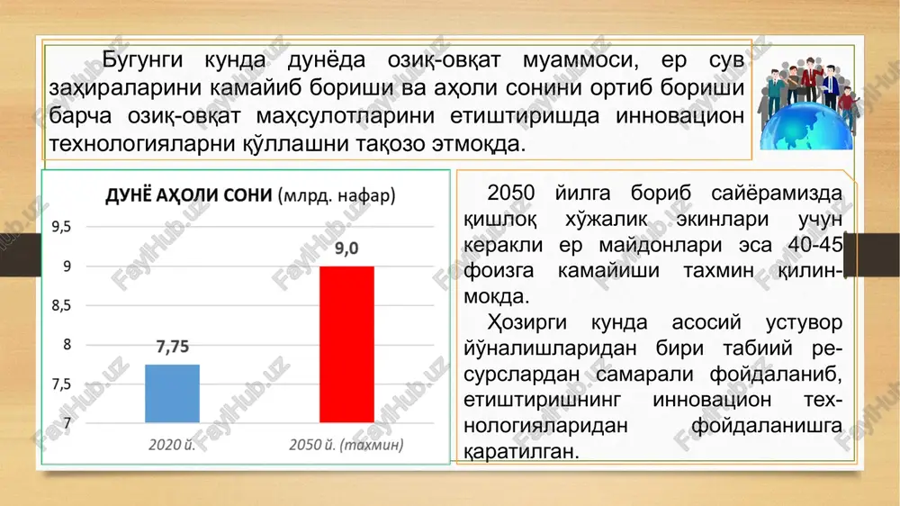 b sug'orishda tuproq eroziyasi yuz bermaydi o'g'itlar samaradorligi 40% gacha oshadi tuproqni mulchalashda innovatsiya begona o'tlarning o'sishiga to'sqinlik qiladi suvni kam bug'lantiradi tuproq yuzasini go'ng, torf, poxol, qog'oz, polietilen plyonka va boshqa materiallar bilan yupqa qilib yopish mulchalash deyiladi tuproq qatqaloqlanishiga yo'l qo'ymaydi, pomidorni va bodringni ochiq maydonda sim bag'azda etishtirish afzalliklari gektardagi ko'chatlar soni ortadi; havo almashinish jarayoni yaxshilanadi; yuqori namgarchilikning oldi olinadi; meva sifati yaxshilanadi; tuproqda kasallik qo'zg'atuvchilar va kasalliklar kamayadi; o'simlik yorug'lik va quyosh energiyasidan to'liq foydalanadi. issiqxonalarda sabzavotlar etishtirishda innovatsiya lalmi va sho'rlangan joylarda foydalanish samarali; kichik maydondan katta daromad; hosildorlikning o'ta yuqoriligi; uzoq muddat hosil berishi; barcha agrotexnik jarayonlarni qulayligi va avtomatlashtirilganligi. nav va duragaylar abigal f1 lesli f1 astona f1 lamiya f1 buran f1 jalila f1 videtta f1 dafnis f1 vilasko f1 shenon f1 gulqand gamayun rafita f1 torri f1 nadin f1 omad f1 sayxun f1 zamin f1 subxidam pink paradayz f1 sharlotta f1 …