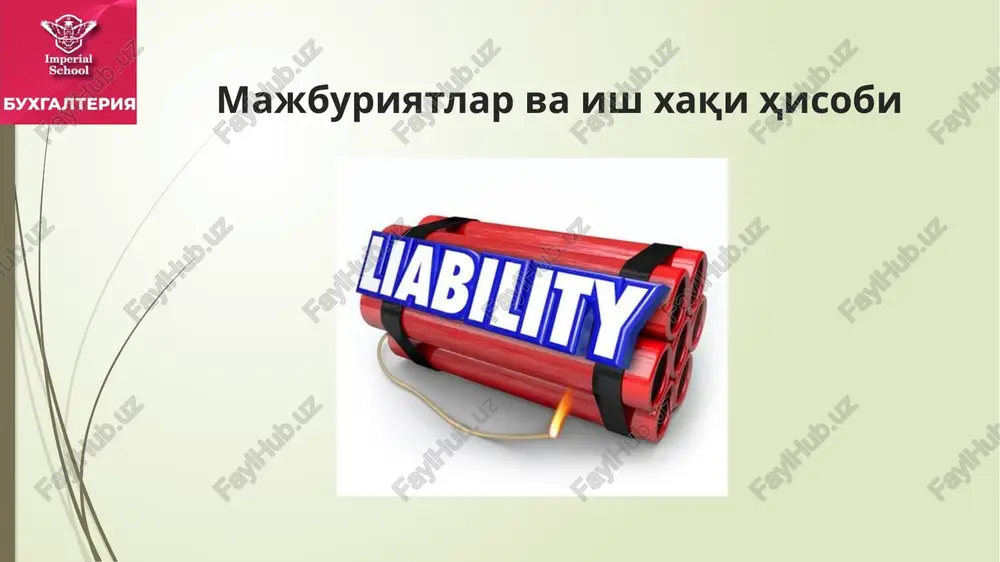 ni xisobga olish 4410 6010 mol etkazub beruvchilarga qarzlarni to'lash 6010 5110 bank ko'chirmasi to'langan bo'naklarni xisobga olish 6010 4300 reglament olingan bo'naklarni hisobga oluvchi schyotlar (6300) o'zbekiston respublikasi prezidentining 12.05.1995 dagi № pf-1154 sonli farmoniga asosan “ustav kapitalida davlat ulushi 50 foiz yoki undan ortiq bo'lgan xo'jalik yurituvchi sub'ektlarning iste'molchilar va buyurtmachilarga, agar ular etkazib beriladigan (bajariladigan ishlar, xizmatlar) qiymatining kamida 15 foizini oldindan to'lamasalar, mahsulot jo'natishi, ishlarni bajarishi va xizmatlar ko'rsatishi taqiqlangan”. olingan bo'naklarni hisobga oluvchi schyotlar (6300) bo'nak tmqlarni etkazib berish, ishlarni bajarish va xizmatlarni ko'rsatish bo'yicha shartnomaning bajarilishi hamda xaridor va buyurtmachilardan kelgusidagi to'lovlarning kelib tushishiga kafolat sifatida xizmat qiladi. olingan bo'naklar bo'yicha joriy majburiyatlar xisobi debet kredit shartnoma bo'yicha kelib tushgan bo'nak pul mablag'lari 5110 6300 bo'naklarni xisobga olish 6300 4010 byudjetga to'lovlar bo'yicha qarzlarni hisobga oluvchi schyotlar (64xx) byudjetga to'lovlar bo'yicha korxonaning joriy majburiyatlari to'g'risidagi axborotlarni umumlashtirish 6410 "byudjetga to'lovlar bo'yicha qarzlar (turlari bo'yicha)" …