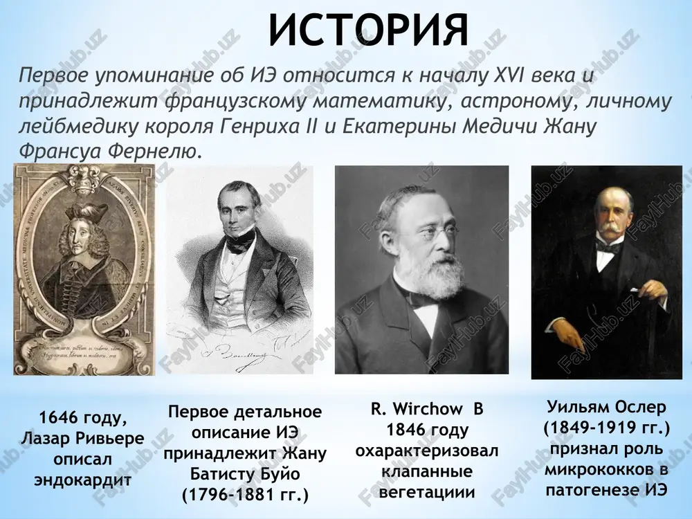 nogo klapana bez mitralnoy nedostatochnosti (ili s regurgitatsiey i stepeni). 2. sostoyanie posle aortokoronarnogo shuntirovaniya. 3. sostoyanie posle implantatsii voditelya ritma. 4. sostoyanie posle zakritiya arterialnogo protoka. 5. operirovanniy porok bez ostatochnix yavleniy cherez god posle operatsii. patogenez po sovremennim predstavleniyam, ie razvivaetsya v rezultate slojnogo vzaimodeystviya trex osnovnix faktorov: bakteriemii; povrejdeniya endoteliya; oslableniya rezistentnosti organizma. osnovnie patologicheskie protsessi, opredelyayushie klinicheskuyu kartinu ie 1. obrazovanie na stvorkax klapanov i podklapannix strukturax vegetatsiy, vedushix k ix destruktsii i vozniknoveniyu nedostatochnosti klapana. 2. immunopatologicheskie reaktsii, svyazannie s visokimi titrami autoantitel, tsik i drugimi narusheniyami. 3. snijenie rezistentnosti organizma, vsledstvie narusheniya vsex zvenev kletochnogo, gumoralnogo immuniteta i nespetsificheskoy zashiti. 4. tromboembolicheskie oslojneniya. 1-etap razvitiya ie – prikreplenie bakteriy k povrejdennoy poverxnosti endokarda klapana. bakterii nachinayut aktivno delitsya, prisutstvie bakteriy stimuliruet protsess tromboobrazovaniya, kolonii bakteriy chereduyutsya so sloyami fibrina. takim obrazom, poyavlyayutsya vegetatsii, kotorie dostatochno bistro uvelichivayutsya v razmerax. vegetatsii razmerami bolee 1 sm …