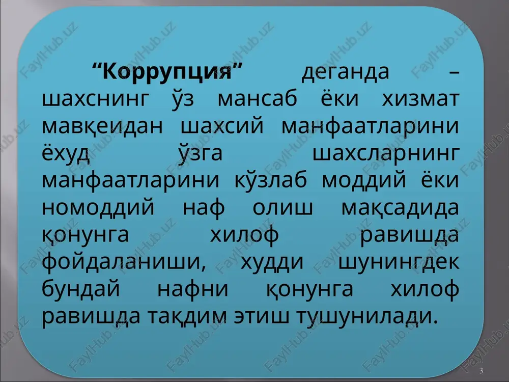 otida korruptsiyaning oldini olishda samarali kriminologik tadqiqotlardan foydalanishga alohida e'tibor beriladi. xususan, skandinaviya davlatlari - daniya, finlyandiya, islandiya, norvegiya va shvetsiya adliya vazirlari tomonidan 1962 yilda tashkil etilgan kriminologiya bo'yicha skandinaviya kengashi bu mamlakatlarda jinoyatchilikka qarshi kurash siyosatini shakllantirishda ishtirok etishadi. kengashning asosiy maqsadlari – ishtirokchi mamlakatlarda kriminologiya tadqiqotlarni muvofiqlashtirish, jinoyatchilikka qarshi kurash bo'yicha hukumatlarga tavsiyalar ishlab chiqish hisoblanadi. bu mamlakatlardagi jinoyat-huquqiy doktrinada axloqiy kategoriyalar va ijtimoiy qadriyatlar tizimi alohida o'rin tutadi. kriminologiya bo'yicha skandinaviya kengashi 15 ta a'zodan – har bir davlatdan uchtadan vakil, ikkitasi taniqli kriminolog va bitta adliya vazirligi vakilidan iborat. skandinaviya mamlakatlari aholisi huquqiy ongiga ijtimoiy tenglik g'oyasi, jamoatchilik va yuridik institutlarga ishonch, shaxs darajasida har xil hodisalarga bag'rikenglik, shuningdek, “jinoyat”, “jinoyatchi”, “jazo” va “javobgarlik” singari huquqiy kategoriyalarga nisbatan namoyon bo'luvchi umumiy adolat hissi xos hisoblanadi. shuni aytish lozimki, transperensi interneyshnl (transparency international) tashkiloti tomonidan 2009 yilda e'lon qilingan jahon mamlakatlarining korruptsiyalashganligi darajasini aks ettiruvchi reytingda …