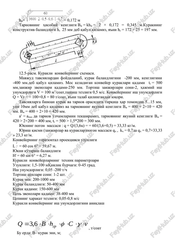 emasi. 8.konveyerning gorizontal proektsiyasi uzunligi 9.kurakli konveyerlarning texnik parametrlari image7.gif image8.png image1.jpeg image2.jpeg image3.jpeg image4.png image5.gif image6.jpeg q=3,6 -b-h, -g -c-y-v
