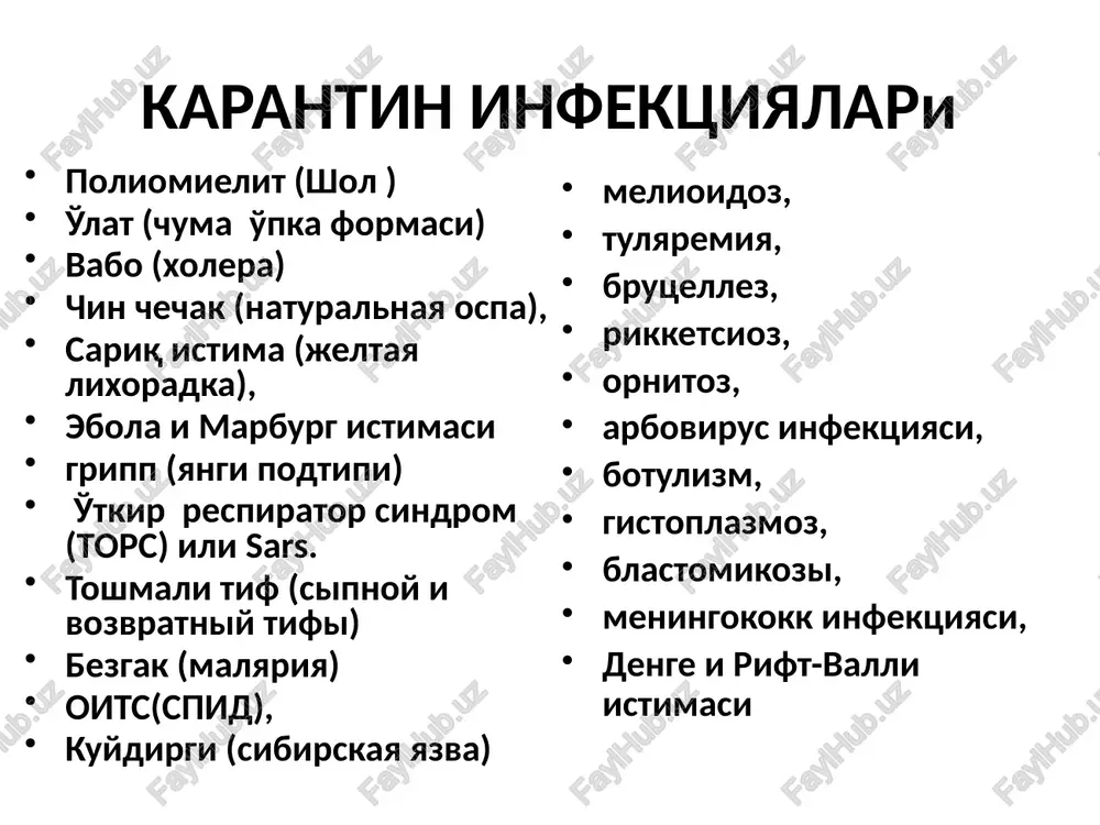 yuqish ham mustasno qilinmaydi. kontakt-bitovoy havo tomchi alimentarno (tuya go'shti) transmissiv yuqish yo'llari tushkanchik chernaya krisa burga odam terisida burgani qon so'rayotgan davri burga chaqgan joyda qizarish burga chaqgan ko'plab teridagi joylar klinik formasi bubonli o'pka ichak septik inkubats. davribir necha soatdan 9 kungacha mikrotravma (burga chaqqanda) orqali kiradi yaqin joylashgan limfo tugunlarida ko'payib bubon hosil qiladi. davolanmasa boshqa formalariga o'tadi 59-yoshli pol geylord aqsh o'latning septik formasi (daydi mushikdan o'tgan) dvs-sindroma natijasi klinikasi birdan boshlanib qoladi kuchli bosh og'rig'i kuzatiladi temperatura 40-41o s, oznob yuzi qizarib ketadi (giperemirovna). ko'z ostida qora dog' paydo bo'ladi (chern. smert) kiyin bubon paydo bo'ladi klinikasi o'pka formasi juda og'ir o'tadi. bu formasiga xarakterli: oznob, lixoradka ko'krak qafasida kuchli og'riq yo'tal bolg'am qon aralash sandraxlash, tsianoz kollaps – o'lim o'lim: 40-90% laboratornaya diagnostika bakterioskopik. mikrobilogik. serologik biologik allergik hamma bakteriologik ishlar mahsus laboratoriyalarda o'latga qarshi kastyumlarda olib boriladi tekshirish materiali: bubon ichidagi modda, qon, …