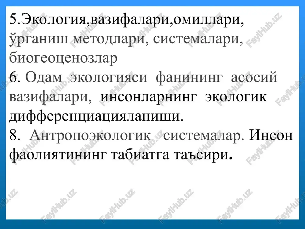 'zolar bilan, keng diapazonda o'zgarish ko'zatiladi, ya'ni ular umuman bulmasligidan boshlab, toki o'ta rivojlangan bo'lishi ham mumkin; rudiment organlar masalan: odamda appendiks ayrim xol-larda juda uzun, yoki umuman bo'lmas-ligi yoki boshqa tomonda joylashgan bo'lishi mumkin( tashxis qo'yishdagi qiyinchiliklar); odamlarda rudiment a'zolarni ba'zilari faqat embrional davrda bo'lib, keyin yo'qolib ketadi; masalan: buyin va bel umurtqalarida bo'ladigan murtak qovurg'alar, jabra yoriqlari va hakozalar atavizm qadimgi ajdodlarda uchragan va keyingi avlodlarda uchramay qo'ygan belgilar. bunday belgilar embrional rivojlanish boshlang'ich davrida yuzaga kelib, keyingi rivojlanishida yo'qolib ketish urniga saqlanib koladi. quloqning harakatlan-tiruvchi muskullari odamlarda rudiment bo'lib, ayrim odamlar quloqlarini harakat-lantira oladilar hayvonlarda yaxshi rivojlangan. rudiment organlar rudiment a'zolar chaqaloqning tanglay qismidagi burmalar maymunning tanglay kismidagi burmalar. ushbu burmalar ularning xayoti davomida uzgarmay koladi. maymunning chuvalchangsimon usimtasi rudiment a'zolar odamning chuvalchangsimon usimtasi antropogenezning xarakatlantiruvchi kuchlari primatlar nega aynan sut emizuvchilarnng shu turkumi bilan progressiv uzgarishlar ruy bergan ? primatlar deganda daraxtda xayot kechiradigan xayvonlar tushiniladi …
