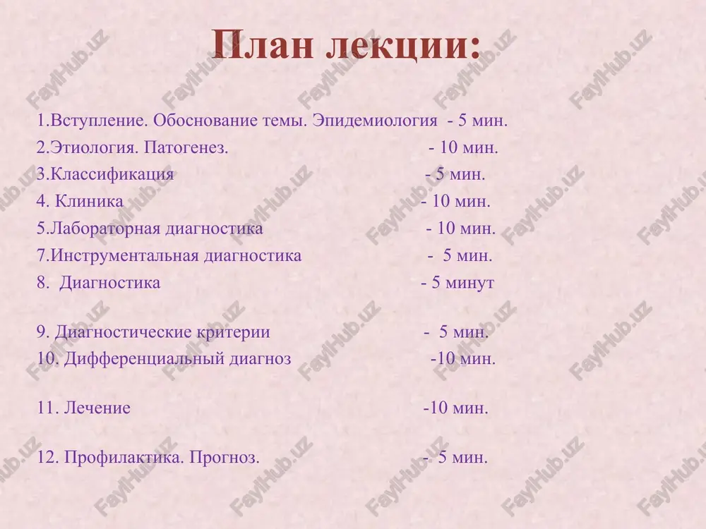 ospalenie granulemi ashoffa—talalaeva sklerozirovanie. proliferativniy xarakter vospaleniya nablyudaetsya glavnim obrazom v obolochkax serdtsa v rezultate chego razvivayutsya porok serdtsa i miokardioskleroz. revmaticheskaya granulema a. vospalitelniy infiltrat (makrofagi, limfotsiti, plazmotsiti, gigantskie kletki ashoffa); b. fibrinoidniy nekroz v tsentre granulemi morfologiya perivaskulyarniy granulematoz i vaskulit. gistologicheski – destruktsiya kollagena i obrazovanie granulem v tkanyax serdtsa pri revmaticheskoy bolezni. * dva varianta razvitiya orl: 1. ostroe vnezapnoe nachalo cherez 2-6 nedel posle faringita po tipu poliartrita s lixoradkoy i intoksikatsiey, chashe u podrostkov i vzroslix. 2. postepennoe subklinicheskoe razvitie kardita, chashe u detey. * klinika revmaticheskaya ataka razvivaetsya v techenie mesyatsa posle nachala angini, skarlatini ili faringita. obichno mejdu okonchaniem respiratornoy infektsii i poyavleniem pervix priznakov revmatizma nablyudaetsya «svetliy promejutok» prodoljitelnostyu 1—2 nedeli. klinicheskaya kartina xarakterizuetsya poyavleniem lixoradki i simptomov obshey intoksikatsii, na fone kotorix razvivayutsya takie tipichnie proyavleniya, kak artrit, revmokardit, koltsevidnaya eritema, malaya xoreya i podkojnie revmaticheskie uzelki. lixoradka u bolnix …