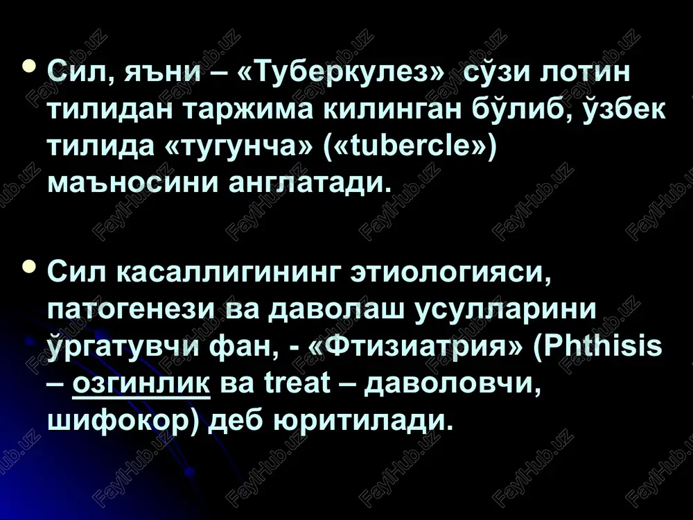 ula yotishini isbotlagan bulsa, atama fanga nemis terapevti shenleyn tomonidan kiritilgan. tuberkulez atamasi eng ko'p qo'llaniladi va ommaviy qabul qilingan. rus olimi pirogov 1852 yilda o'z tadqiqotlari asosida gigant hujayralarni va birlamchi tarqoq sil patologoanatomiyasini tasvirlab berdi, shuningdek miliar silni tifsimon shaklini ajratdi. pirogov, shuningdek, o'pka, suyaklar, limfa tugunlari va miya pardalar sili haqida ham ma'lumotlar bergan. ushbu davrning katta yutuqlaridan biri vilmen tajribalaridir (1865). u laboratoriya xayvonlarini sil bilan kasallangan bemorning balg'ami bilan zararladi va silning yuqumliligini isbotladi. 1882 yilda fan olamida yirik kashfiyot sodir bo'ldi – r. kox sil qo'zg'atuvchisini aniqladi. u qo'zg'atuvchining toza kulturasini ajratib oldi va u bilan laboratoriya xayvonlarini zararlantirdi. o'z tadqiqotlarini natijasini u 1882 yili 24 martda berlinda “fiziologik jamiyat” majlisida e'lon qildi. u 1905 yilda nobel mukofotiga erishdi. o'z tadqiqotlarini davom ettirib u 1890 yilda tuberkulin oldi, uni silni davolash uchun taklif qildi. lekin tuberkulin kutilgan natijani bermadi. 1907 yili frantsuz tadqiqotchisi klemens …