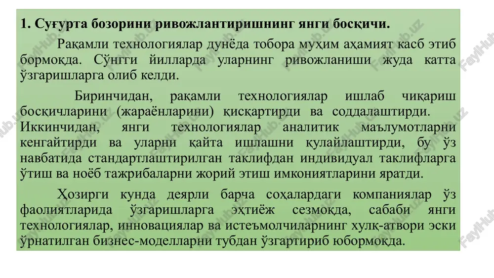 sug'urta bozoriga yangi texnologiyalarning joriy etilishi bilan tubdan o'zgarib bormoqda. sug'urta sohasida axborot resurslaridan foydalanish sug'urta kompaniyalari uchun zararlarni kamaytirish va ularning raqobatbardoshligini oshirishga qaratilgan ob'ektiv ehtiyojga aylanib bormoqda. shu bilan birga, so'nggi texnik echimlar yangi risklarni paydo bo'lishiga yoki mavjudlarning ahamiyatini oshishiga zarur shart-sharoitlarni yaratmoqda. kiberrisklar, ekologik risklar, shuningdek sug'urta ob'ektlarining o'zgarishi yuz bermoqda (elektr transport vositalarining rivojlanishi, iflos ishlab chiqarishdan voz kechish), sug'urtaning yangi (onlayn) shakllari paydo bo'lmoqda. yagona evropa sug'urta bozori bir tomondan standartlashgan yondashuvlarni kuchaytirish, boshqa tomondan esa mijozlarga individual yondashishni yanada rivojlantirish orqali rivojlanib bormoqda. sun'iy intellekt davolarni tahlil qilish, zararni tez va aniq baholash asosida yanada to'g'ri boshqaruv qarorlarini qabul qilishga olib keladi. sug'urta texnologiyalarini raqamlashtirish. sug'urta bozorida raqamlashtirish deganda, sug'urta kompaniyasining biznes jarayonlarida raqamli texnologiyalardan foydalanish tushuniladi. ushbu tushuncha bilan bir qatorda “biznes-jarayonlarni raqamlashtirish” atamasidan ham foydalanish mumkin. ko'pincha raqamlashtirish jarayonida yangi ishlab chiqarish va simsiz texnologiyalardan foydalanishadi. hozirgi vaqtda sug'urta kompaniyalarida qo'yidagi …