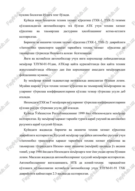 yta qurilayotganda yoki qayta texnik jihozlanayotganda «nizom» dan yoki korxonaning amaldagi me'yorlaridan foydalanish mumkin. bu me'yorlar ilmiy tadqiqotlar natijasida aniqlangan bo'lishi lozim. muayyan sharoit uchun texnik xizmat ko'rsatish va ta'mirlash me'yorlarini va ularning to'g'rilash koeffitsientlarini qo'llash tezkor to'g'rilash usuli deb ataladi. nizomdagi txk va t me'yorlari va ularning to'g'rilash koeffitsientlarini qo'llash resurs to'g'rilash usuli deb ataladi. quyida o'zbekiston respublikasining 1999 yil «nizom»idagi me'yorlar keltirilgan. bu me'yorlar harakat tarkibi turiga qarab umumiy va avtomobil rusumiga qarab xususiy bo'ladi. quyidagi jadvalda birinchi va ikkinchi texnik xizmat ko'rsatish davriyligi keltirilgan.xususiy me'yorlar har qaysi avtomobil rusumi uchun «avtomobil transporti harakat tarkibiga texnik xizmat ko'rsatish va ta'mirlash to'g'risidagi nizom» ning ikkinchi (me'yoriy) qismida o'z aksini topib, ular 1986 yildagi nizomdagi me'yorlarga teng yoki undan ortiq bo'lishi lozim. masalan jadvalda avtomobillarning xususiy me'yorlari keltirilgan. avtomobillarning yangilanishiga, itb da ilmiy-texnik taraqqiyotni qo'llashga mo'ljallangan istiqboli avtomobillar uchun tlum-01-91 txk davriyligi qiymatlari 2.3-jadvalda keltirilgan. avtomobillarning mukammal ta'mirgacha bosib o'tadigan …
