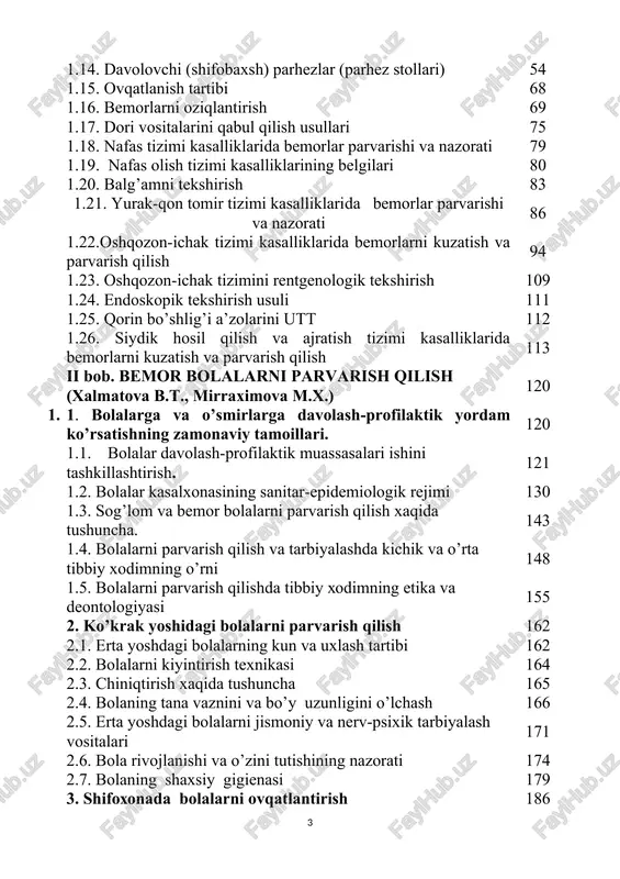 ntologiyasi 155 2. ko’krak yoshidagi bolalarni parvarish qilish 162 2.1. erta yoshdagi bolalarning kun va uxlash tartibi 162 2.2. bolalarni kiyintirish texnikasi 164 2.3. chiniqtirish xaqida tushuncha 165 2.4. bolaning tana vaznini va bo’y uzunligini o’lchash 166 2.5. erta yoshdagi bolalarni jismoniy va nerv-psixik tarbiyalash vositalari 171 2.6. bola rivojlanishi va o’zini tutishining nazorati 174 2.7. bolaning shaxsiy gigienasi 179 3. shifoxonada bolalarni ovqatlantirish 186 3.1. turli yoshdagi bolalarni fiziologik va davolovch ovqatlanish turlari haqida tushuncha 186 3.2. kasalxonada ovqat tayyorlovch bo’limning ishlash tartibi va qoidalari 201 3.3. bir yoshgach bo’lgan bolalarni ovqatlantirish tehnikasi 205 3.4. maktabgach yoshda bo’lgan bolalarni va o’ir bemorlarni ovqatlantirish 207 4. tibbiy manipulyatsiyalarni bajarish tartibi 210 4.1. termometriya o’tkazish qoidalari va texnikasi. 210 4.2. bemorlarni transportirovka qilish 214 4.3. yotoq yaralarni davolash va profilaktikasi. 217 4.4. gigienik va davolovchi vannalarni o’tkazish texnikasi 219 5. laborator tekshrish uchun materiallarni yig’ish, saqlash va jo’natish tartib qoidalari 221 …